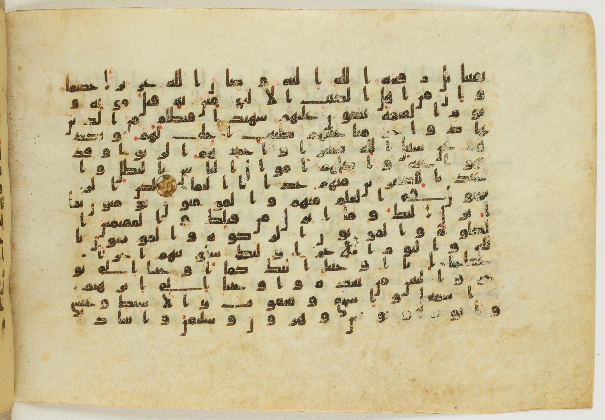 Paris, Bibliothèque nationale de France, Arabe 5122, in Kufic B.II script, showing Surah 4:161 from 8th Century AD found in Unknown, currently housed at Bibliothèque nationale de France, Paris