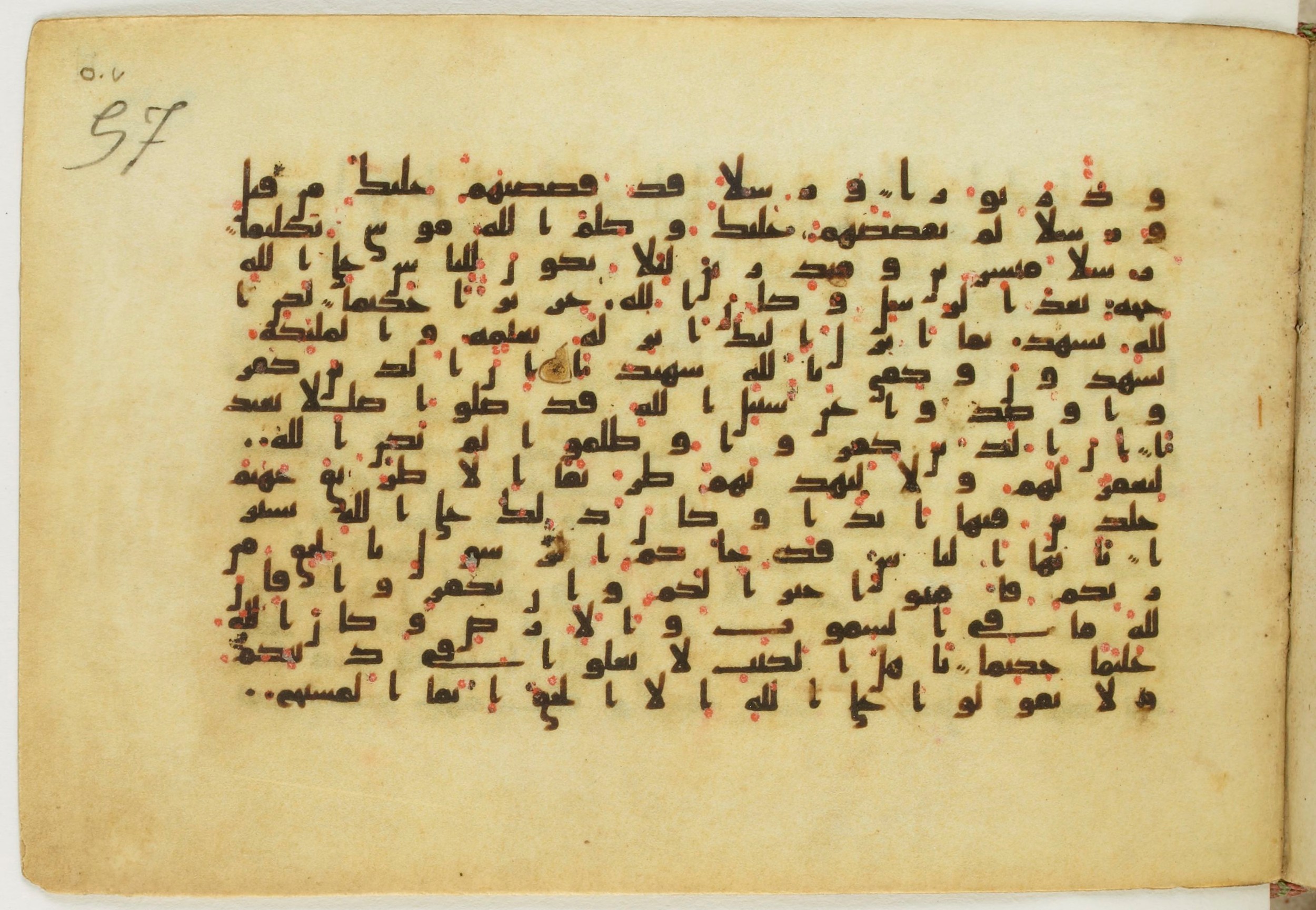 Paris, Bibliothèque nationale de France, Arabe 5122, in Kufic B.II script, showing Surah 4:166 from 8th Century AD found in Unknown, currently housed at Bibliothèque nationale de France, Paris