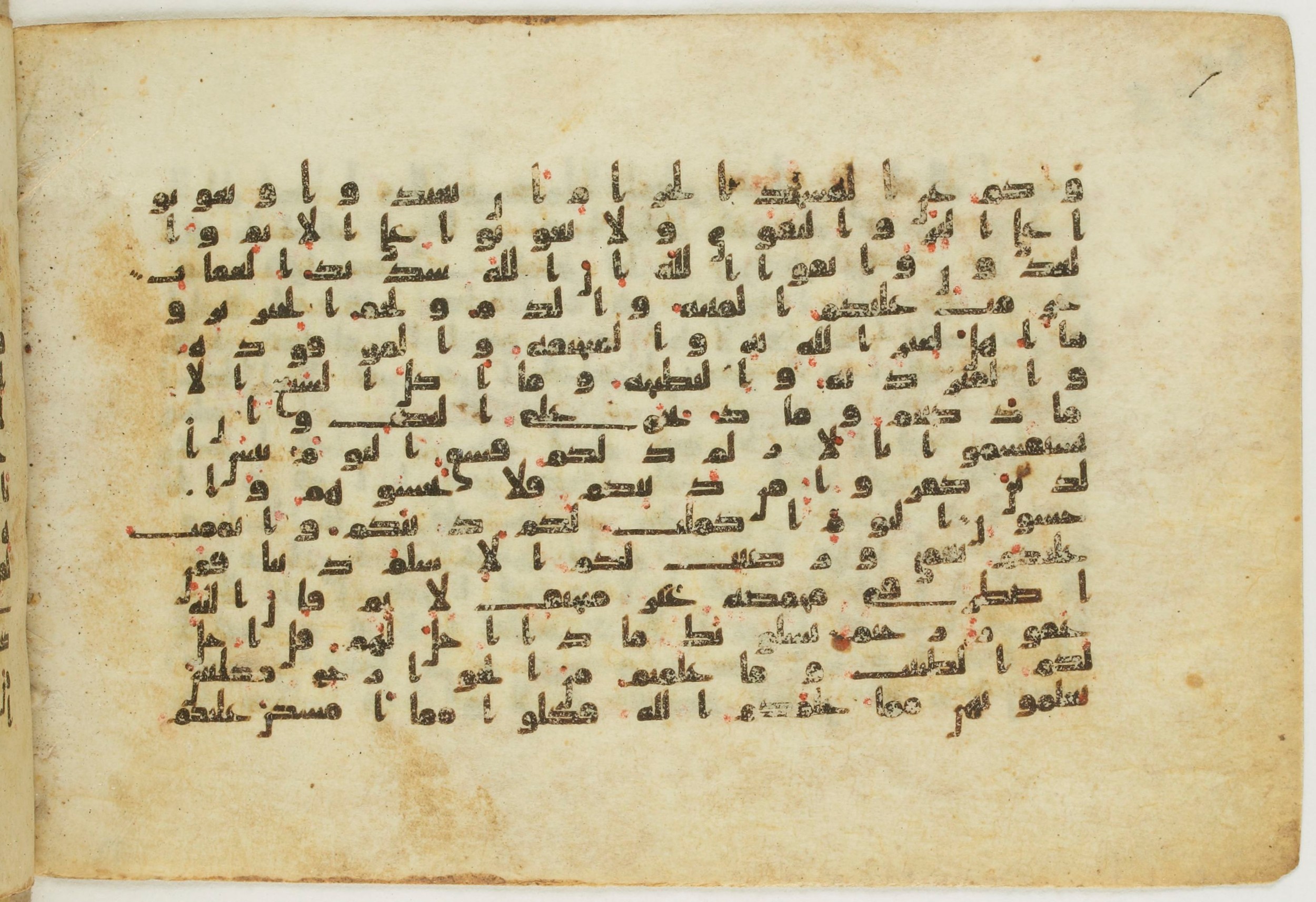 Paris, Bibliothèque nationale de France, Arabe 5122 (Scan 2), in Kufic B.II script, showing Surah 5:2 from 8th Century AD found in Unknown, currently housed at Bibliothèque nationale de France, Paris