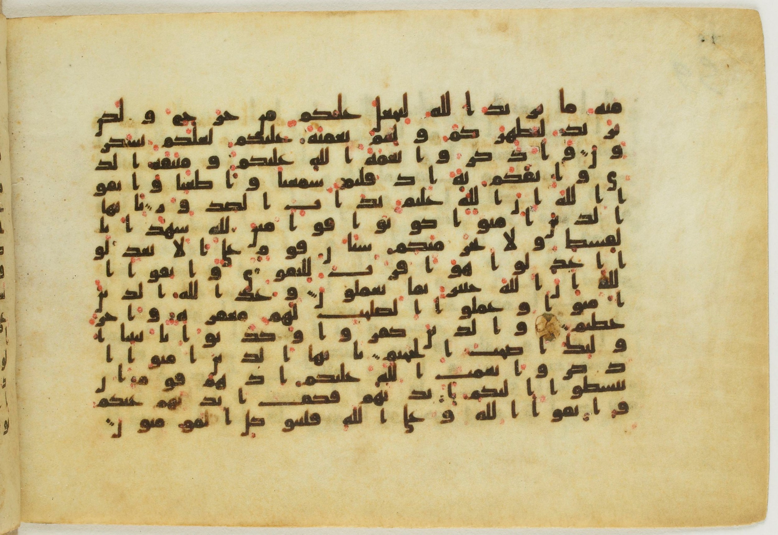 Paris, Bibliothèque nationale de France, Arabe 5122, in Kufic B.II script, showing Surah 5:7 from 8th Century AD found in Unknown, currently housed at Bibliothèque nationale de France, Paris
