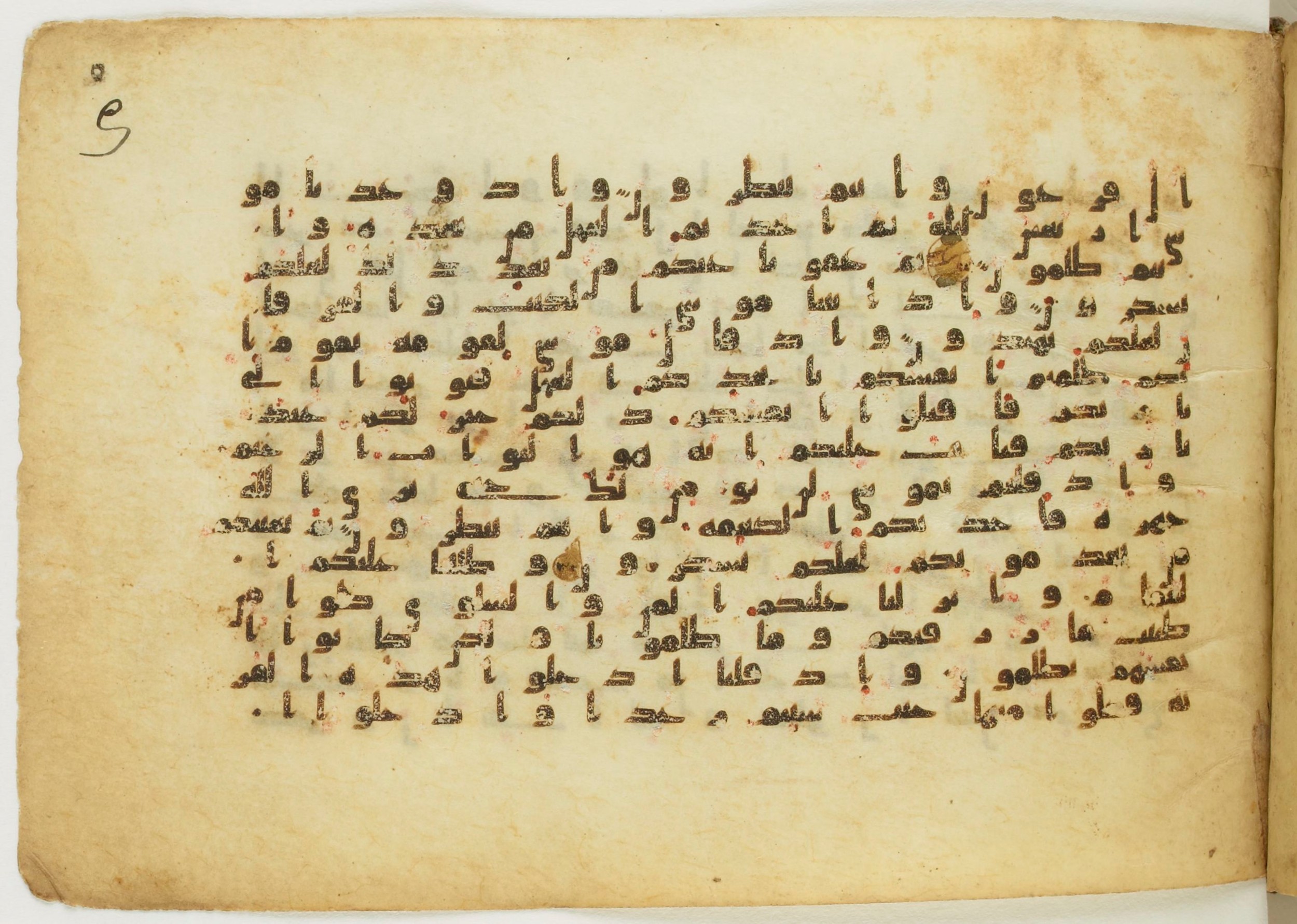 Paris, Bibliothèque nationale de France, Arabe 5122, in Kufic B.II script, showing Surah 2:52 from 8th Century AD found in Unknown, currently housed at Bibliothèque nationale de France, Paris