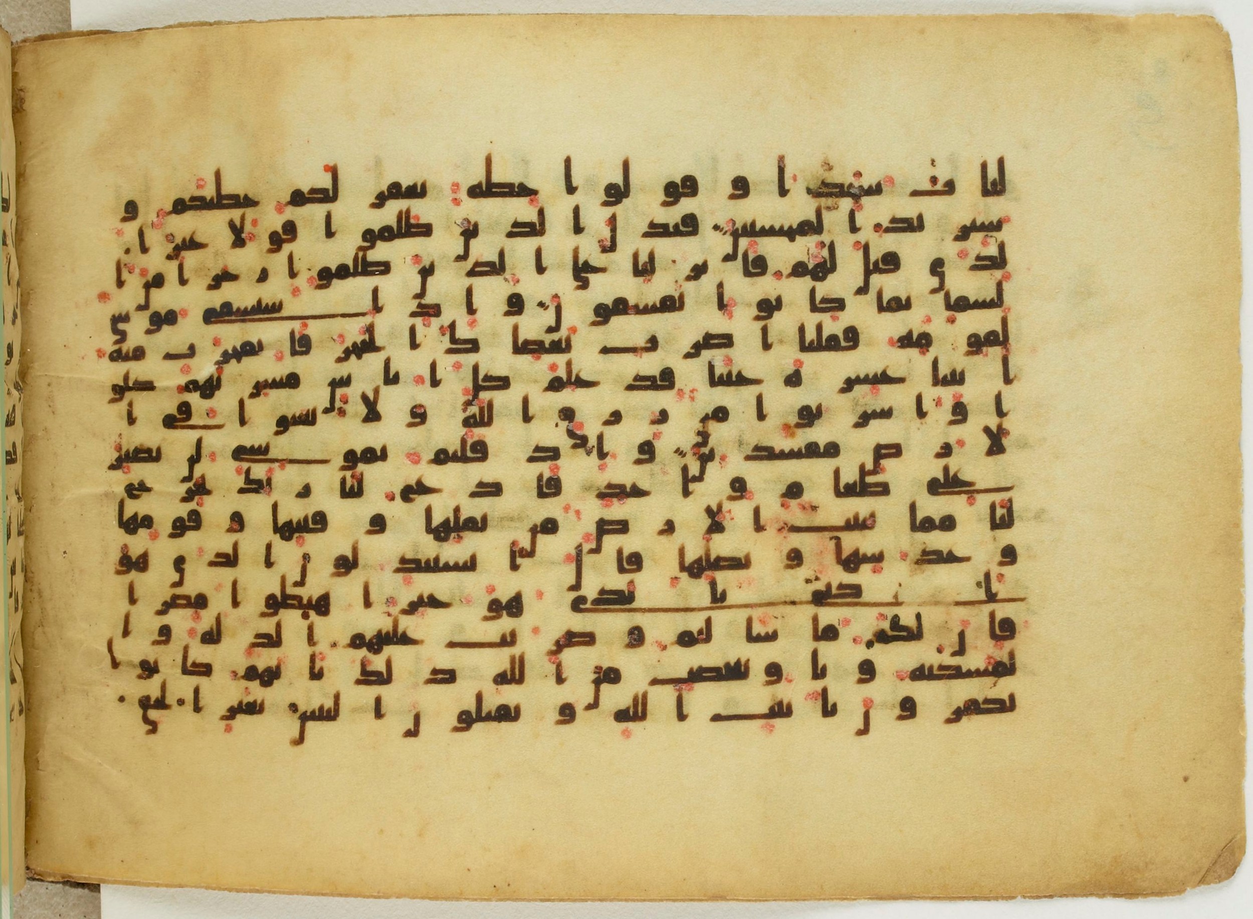 Paris, Bibliothèque nationale de France, Arabe 5122, in Kufic B.II script, showing Surah 2:60 from 8th Century AD found in Unknown, currently housed at Bibliothèque nationale de France, Paris