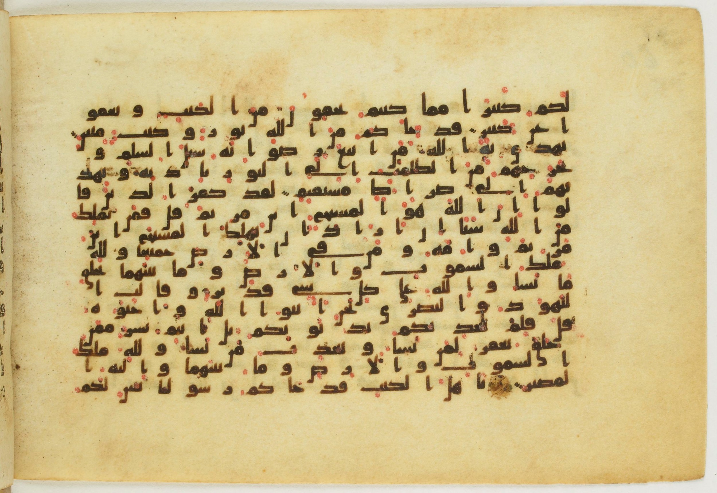 Paris, Bibliothèque nationale de France, Arabe 5122 (Scan 2), in Kufic B.II script, showing Surah 5:15 from 8th Century AD found in Unknown, currently housed at Bibliothèque nationale de France, Paris