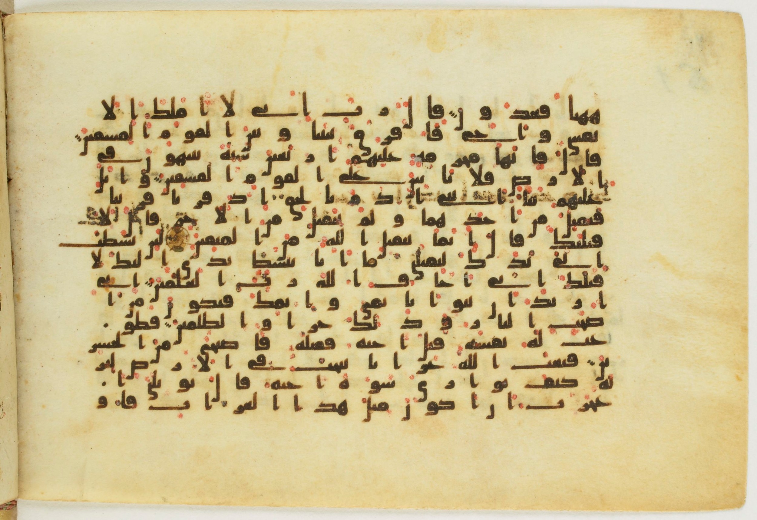 Paris, Bibliothèque nationale de France, Arabe 5122, in Kufic B.II script, showing Surah 5:29 from 8th Century AD found in Unknown, currently housed at Bibliothèque nationale de France, Paris