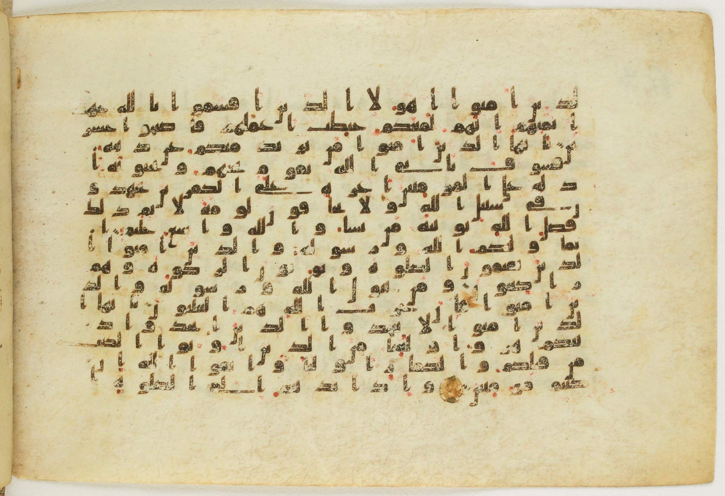 Paris, Bibliothèque nationale de France, Arabe 5122, in Kufic B.II script, showing Surah 5:56 from 8th Century AD found in Unknown, currently housed at Bibliothèque nationale de France, Paris