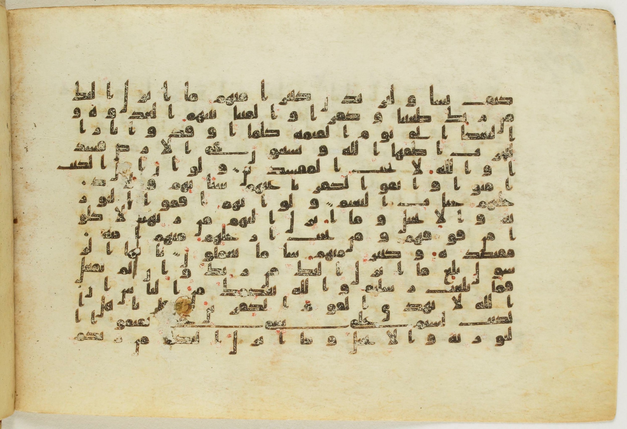 Paris, Bibliothèque nationale de France, Arabe 5122, in Kufic B.II script, showing Surah 5:67 from 8th Century AD found in Unknown, currently housed at Bibliothèque nationale de France, Paris