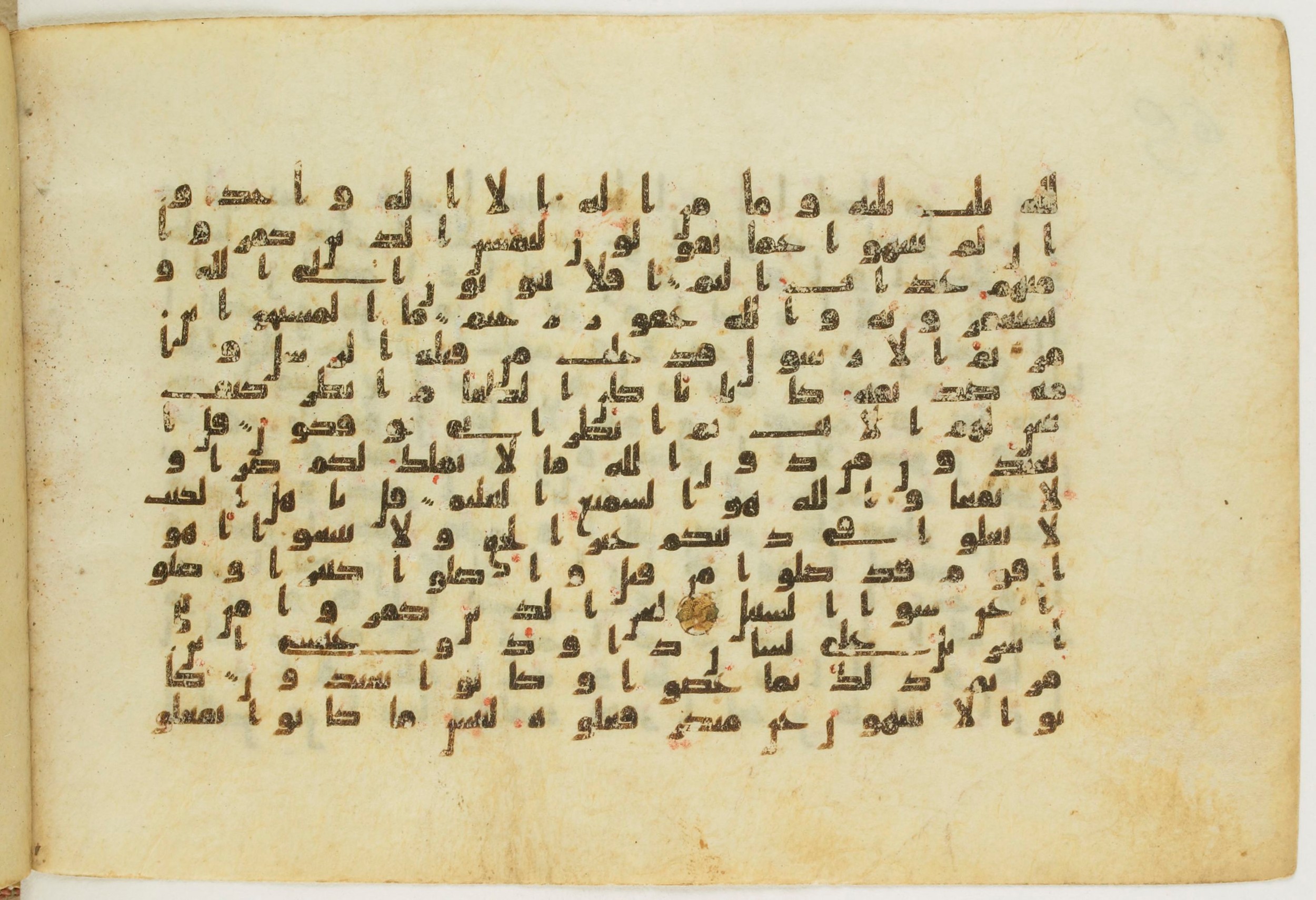 Paris, Bibliothèque nationale de France, Arabe 5122, in Kufic B.II script, showing Surah 5:76 from 8th Century AD found in Unknown, currently housed at Bibliothèque nationale de France, Paris