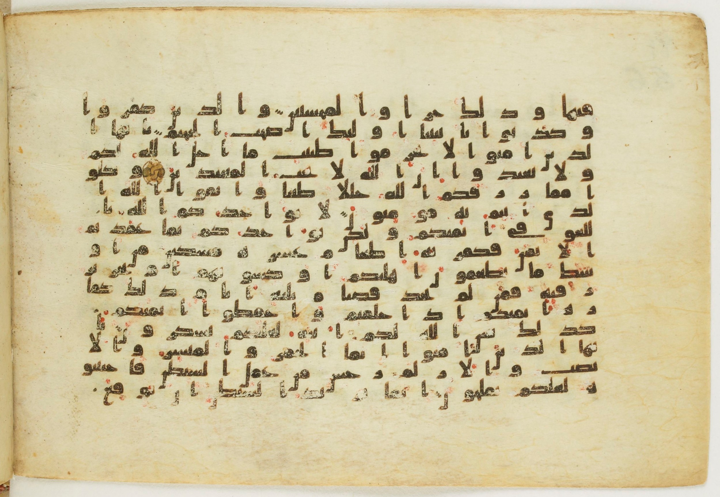 Paris, Bibliothèque nationale de France, Arabe 5122, in Kufic B.II script, showing Surah 5:87 from 8th Century AD found in Unknown, currently housed at Bibliothèque nationale de France, Paris