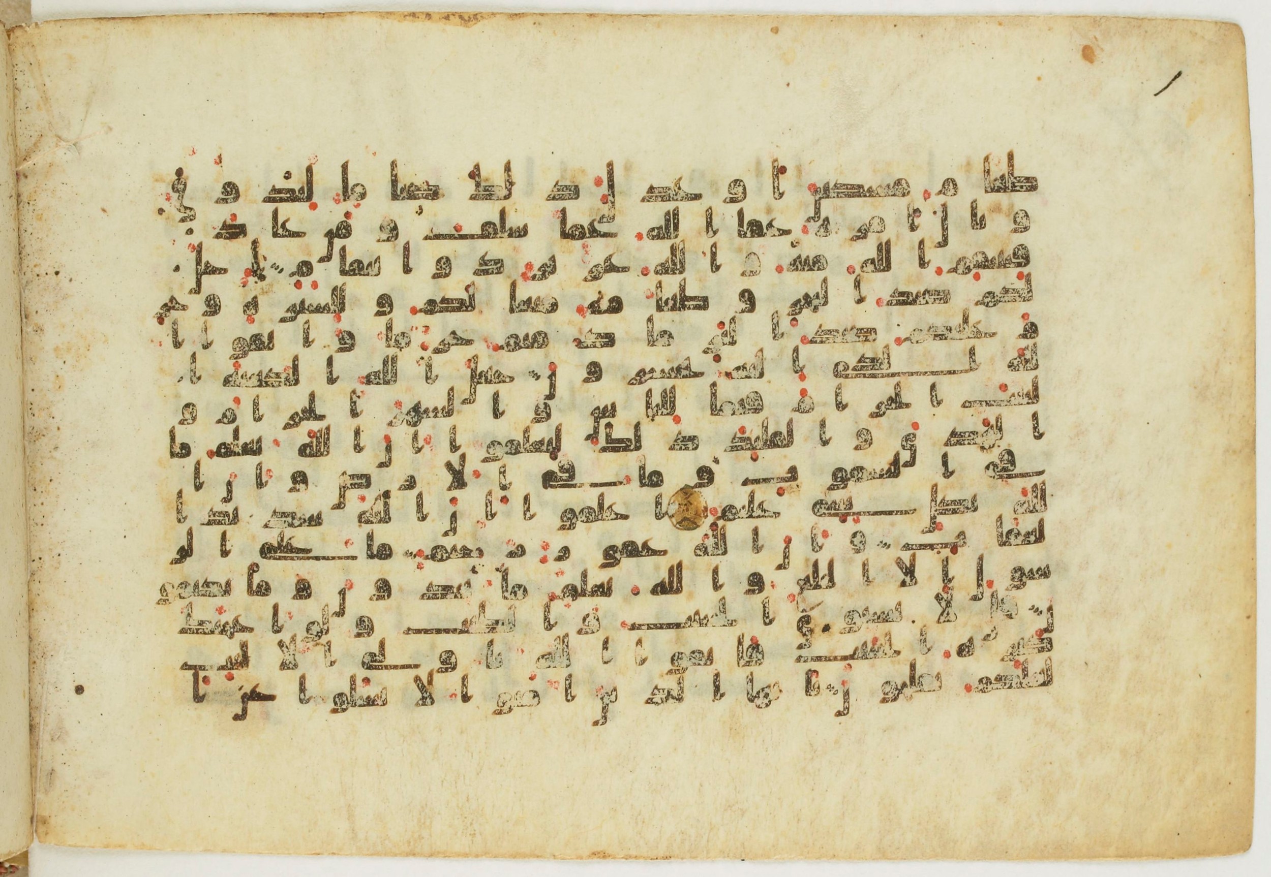 Paris, Bibliothèque nationale de France, Arabe 5122, in Kufic B.II script, showing Surah 5:97 from 8th Century AD found in Unknown, currently housed at Bibliothèque nationale de France, Paris
