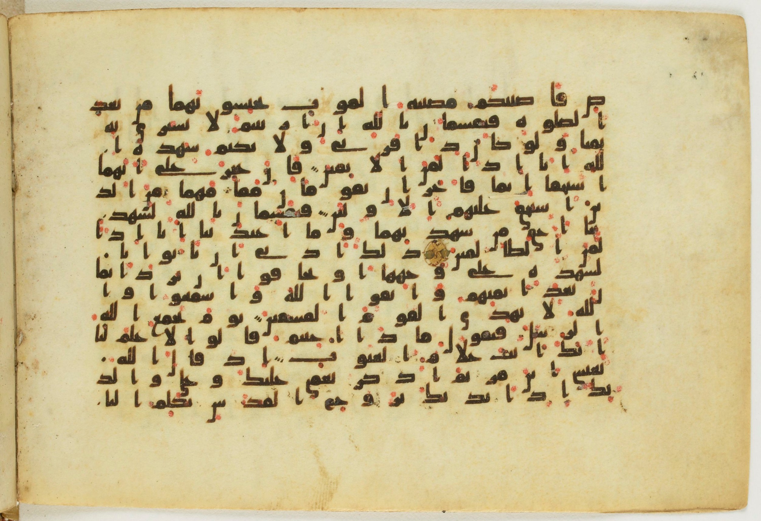 Paris, Bibliothèque nationale de France, Arabe 5122 (Scan 1), in Kufic B.II script, showing Surah 5:110 from 8th Century AD found in Unknown, currently housed at Bibliothèque nationale de France, Paris