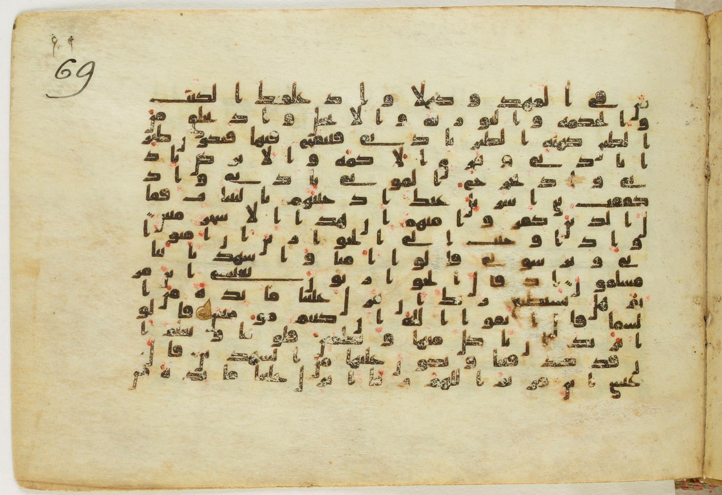 Paris, Bibliothèque nationale de France, Arabe 5122, in Kufic B.II script, showing Surah 5:113 from 8th Century AD found in Unknown, currently housed at Bibliothèque nationale de France, Paris