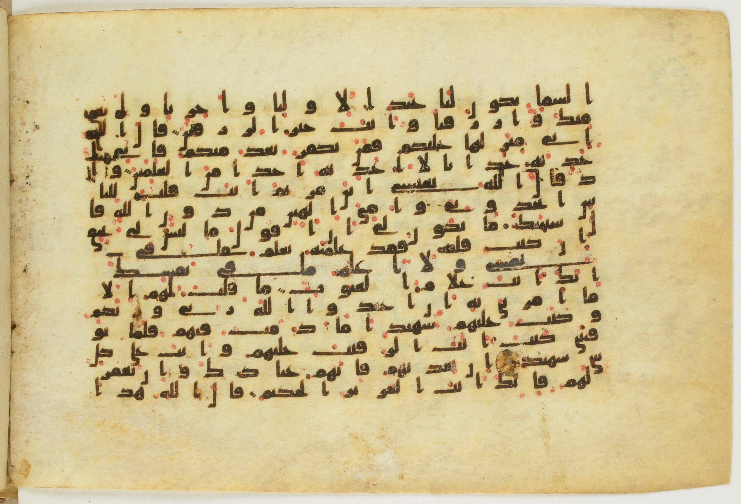 Paris, Bibliothèque nationale de France, Arabe 5122, in Kufic B.II script, showing Surah 5:116 from 8th Century AD found in Unknown, currently housed at Bibliothèque nationale de France, Paris