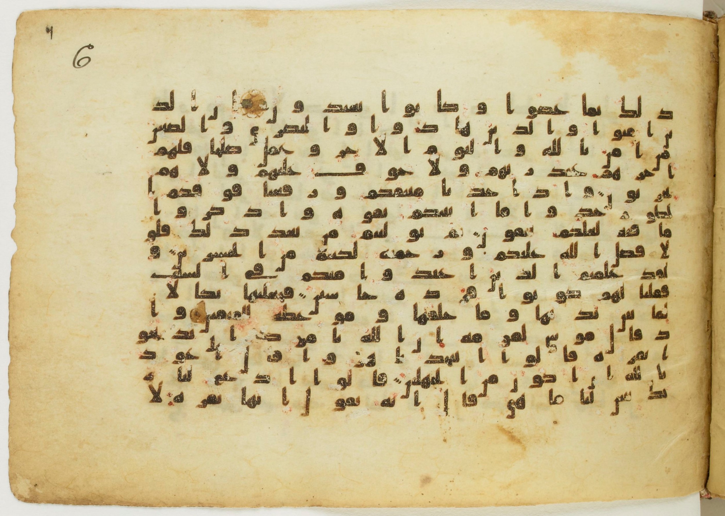 Paris, Bibliothèque nationale de France, Arabe 5122, in Kufic B.II script, showing Surah 2:64 from 8th Century AD found in Unknown, currently housed at Bibliothèque nationale de France, Paris
