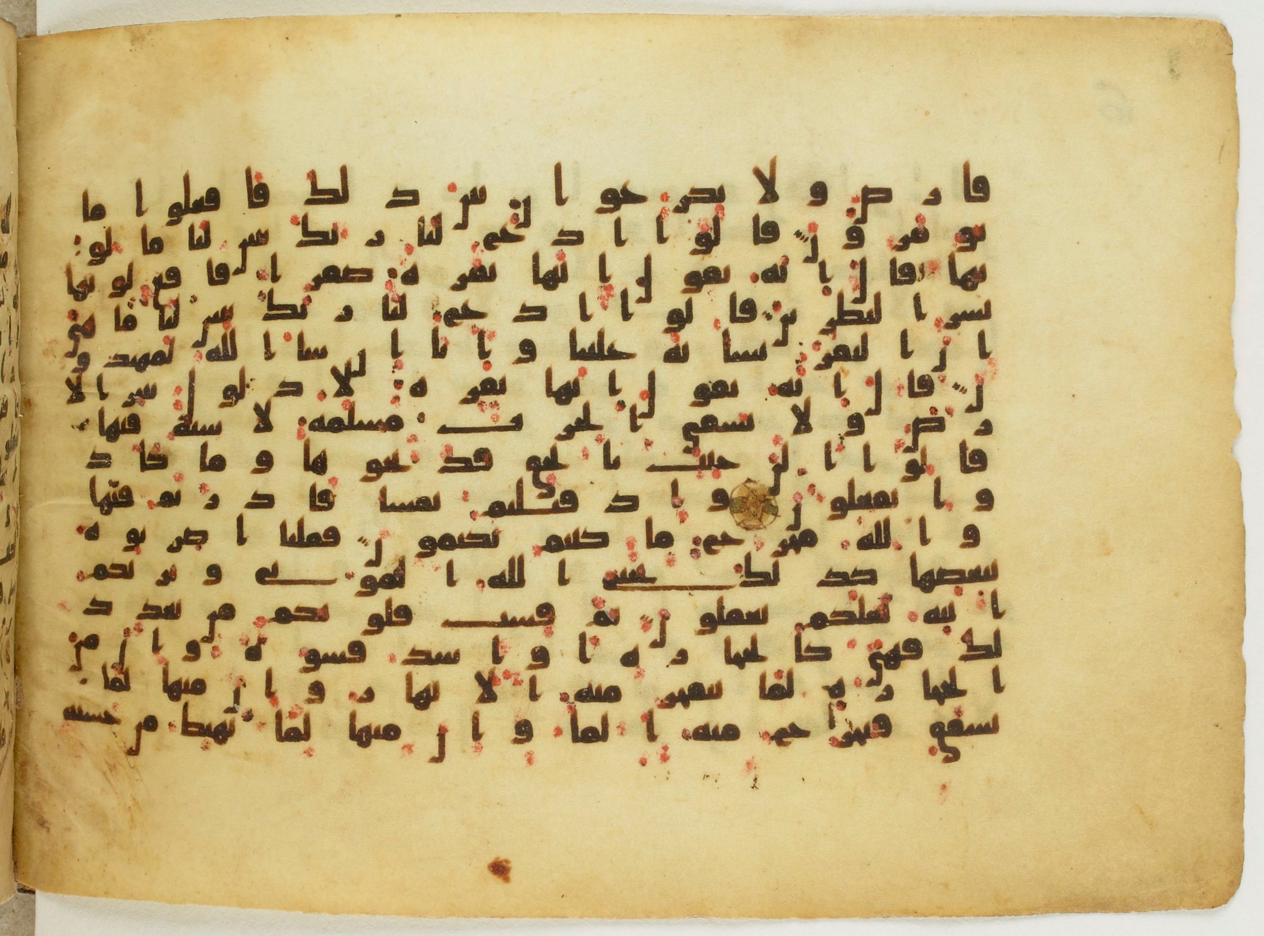 Paris, Bibliothèque nationale de France, Arabe 5122, in Kufic B.II script, showing Surah 2:71 from 8th Century AD found in Unknown, currently housed at Bibliothèque nationale de France, Paris
