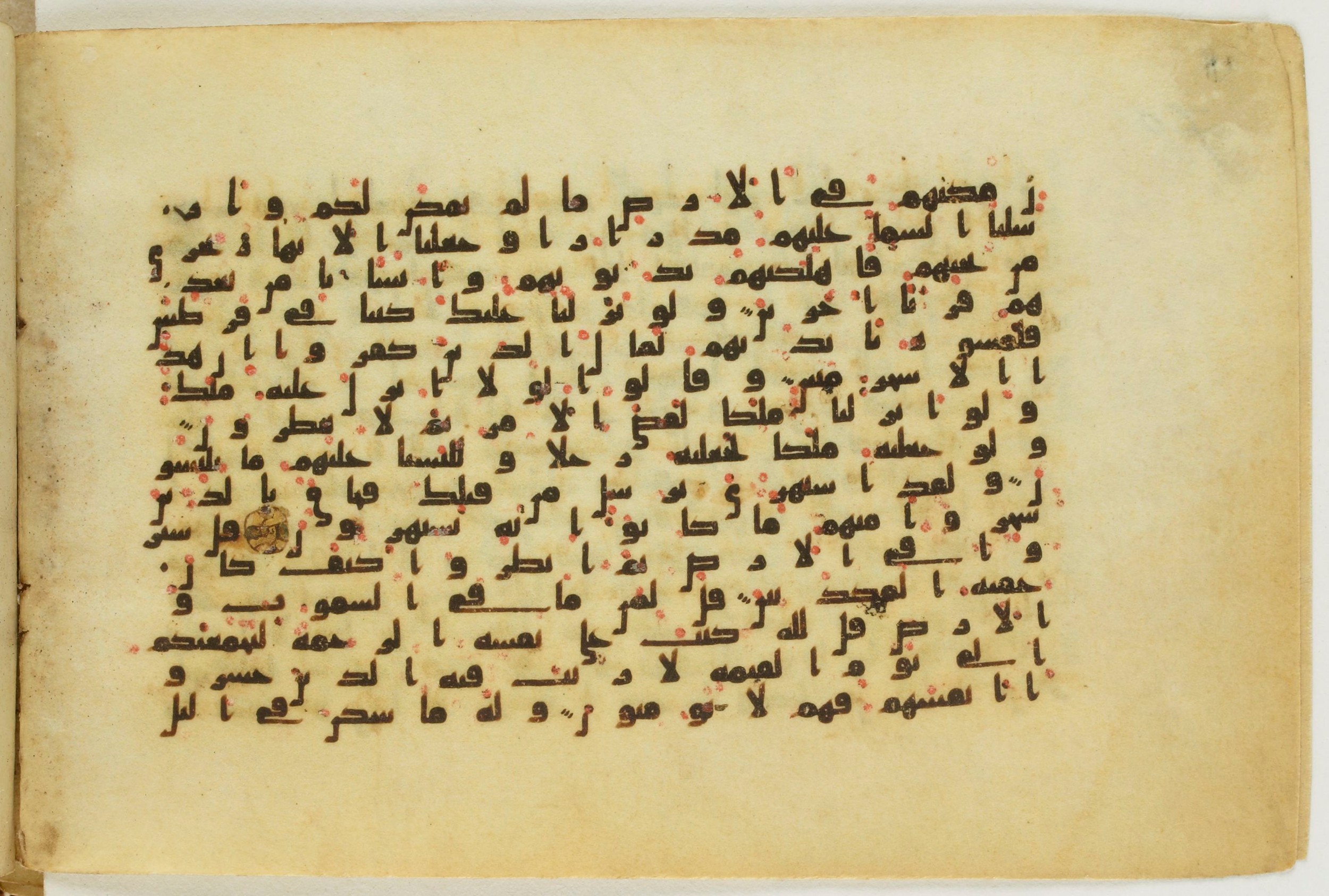 Paris, Bibliothèque nationale de France, Arabe 5122 (Scan 1), in Kufic B.II script, showing Surah 6:13 from 8th Century AD found in Unknown, currently housed at Bibliothèque nationale de France, Paris