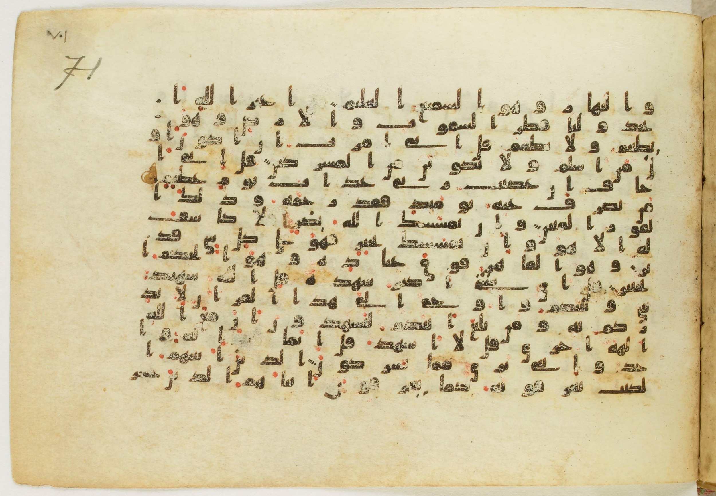 Paris, Bibliothèque nationale de France, Arabe 5122 (Scan 2), in Kufic B.II script, showing Surah 6:13 from 8th Century AD found in Unknown, currently housed at Bibliothèque nationale de France, Paris