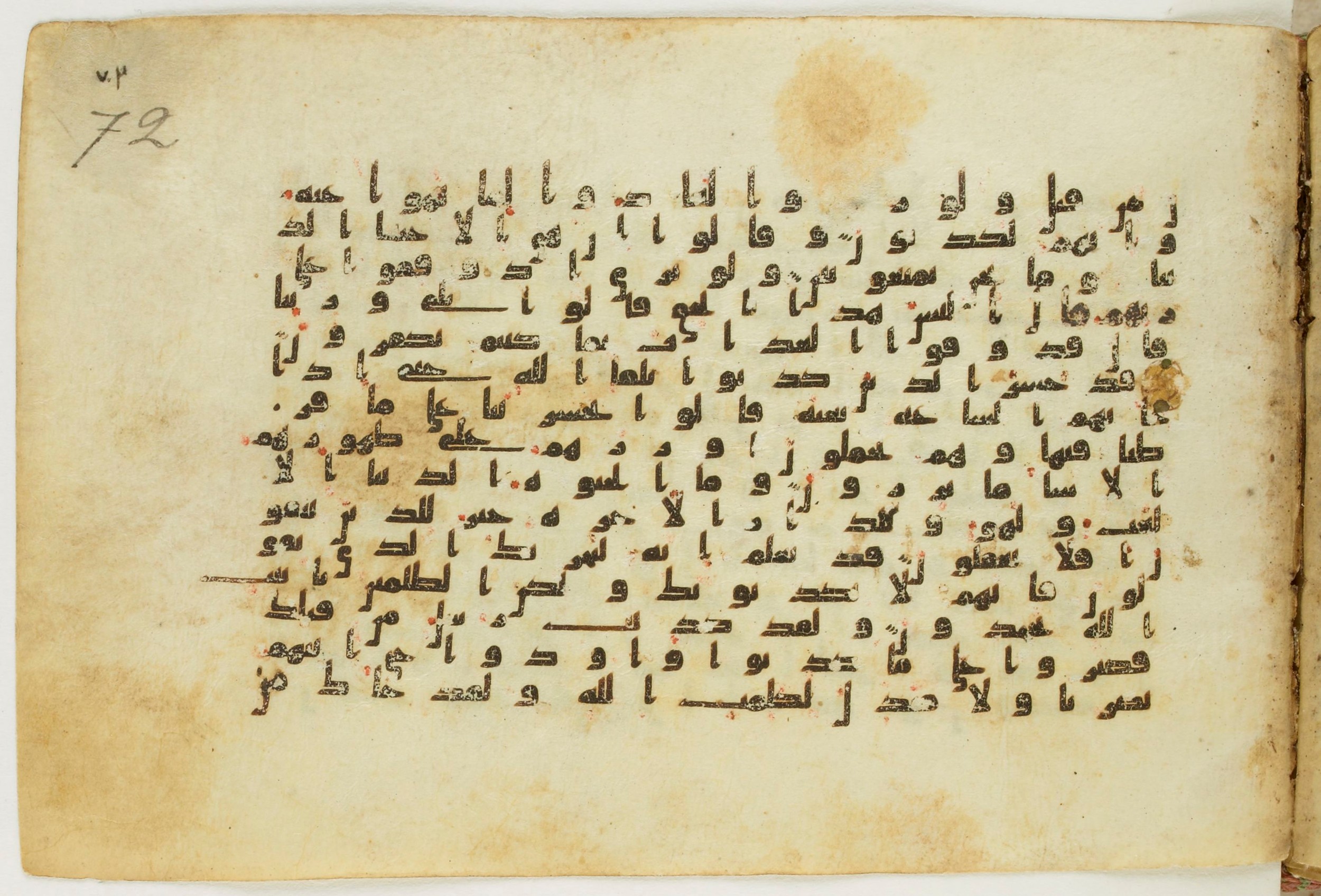 Paris, Bibliothèque nationale de France, Arabe 5122, in Kufic B.II script, showing Surah 6:33 from 8th Century AD found in Unknown, currently housed at Bibliothèque nationale de France, Paris
