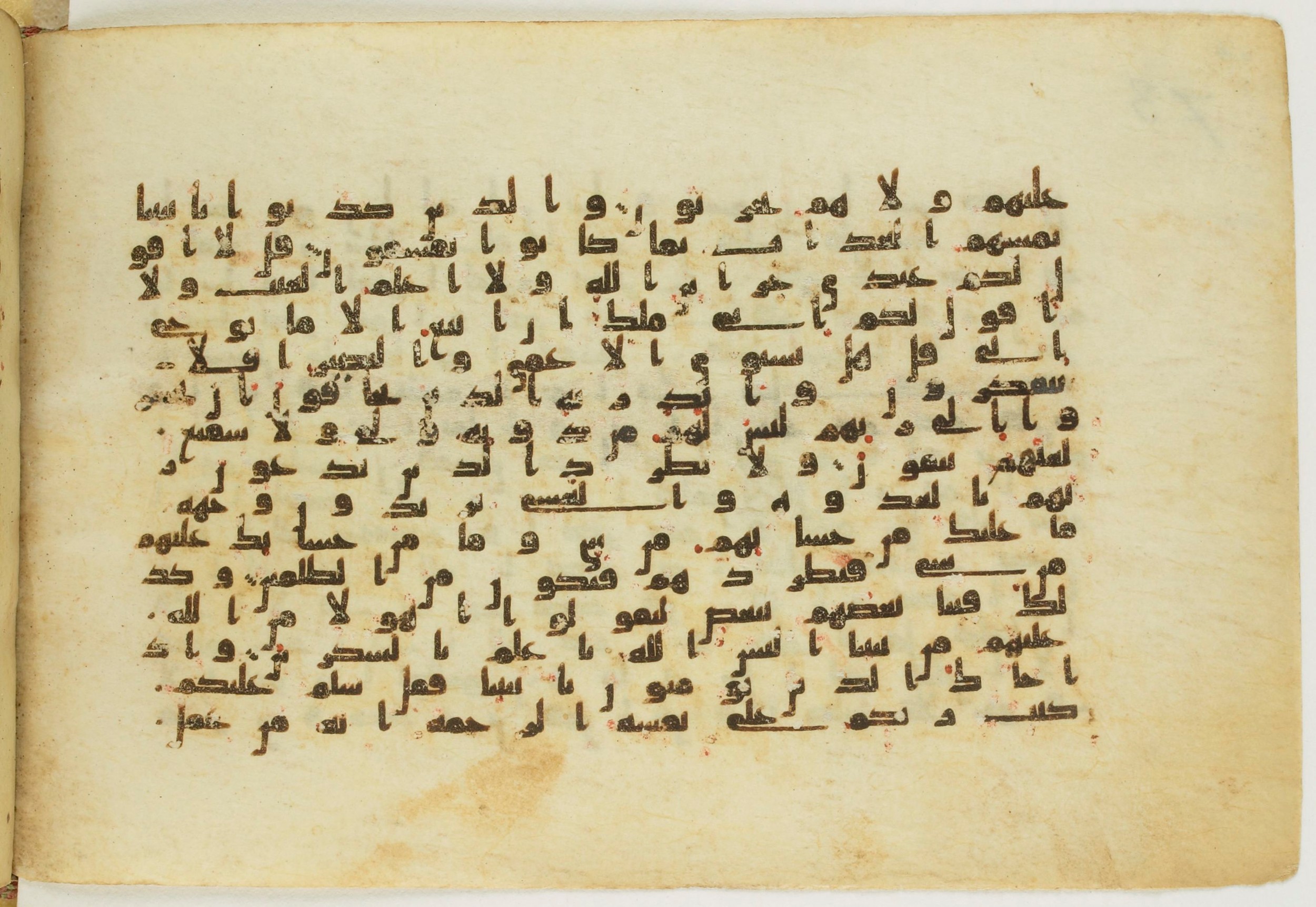 Paris, Bibliothèque nationale de France, Arabe 5122, in Kufic B.II script, showing Surah 6:49 from 8th Century AD found in Unknown, currently housed at Bibliothèque nationale de France, Paris