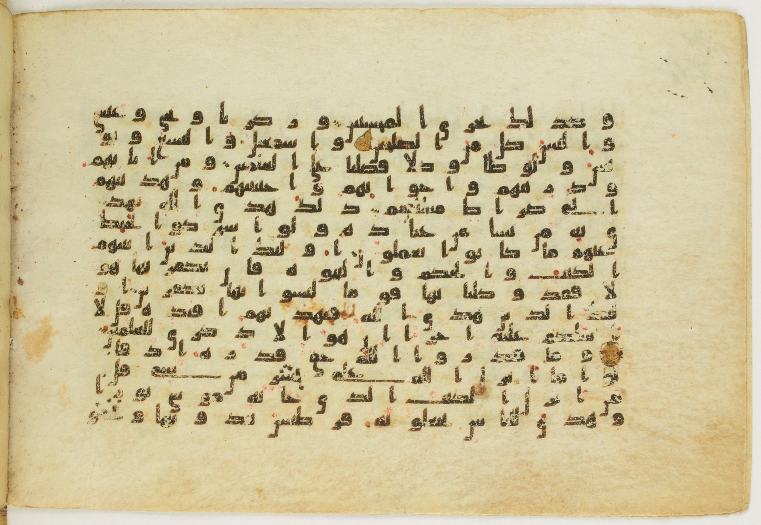 Paris, Bibliothèque nationale de France, Arabe 5122 (Scan 1), in Kufic B.II script, showing Surah 6:91 from 8th Century AD found in Unknown, currently housed at Bibliothèque nationale de France, Paris