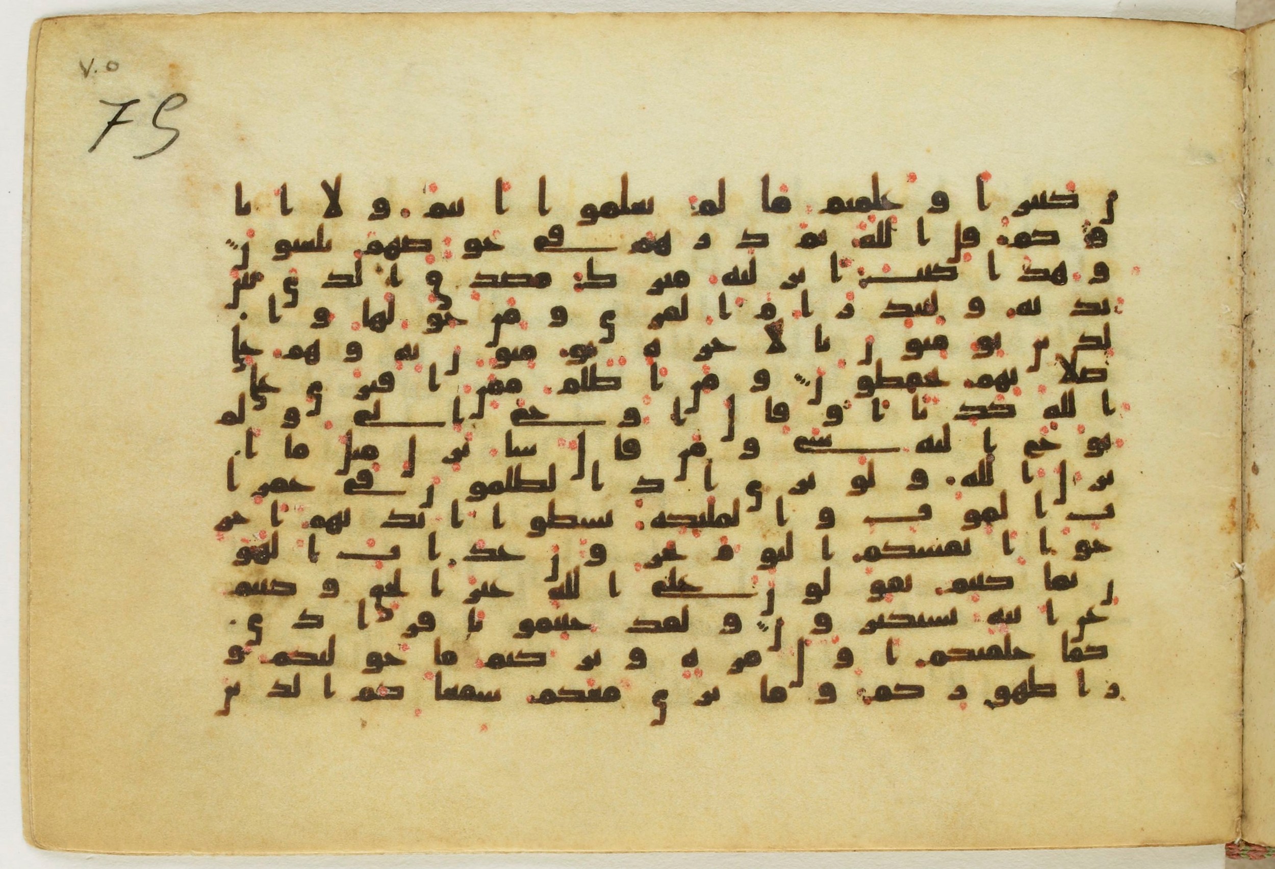 Paris, Bibliothèque nationale de France, Arabe 5122 (Scan 2), in Kufic B.II script, showing Surah 6:91 from 8th Century AD found in Unknown, currently housed at Bibliothèque nationale de France, Paris
