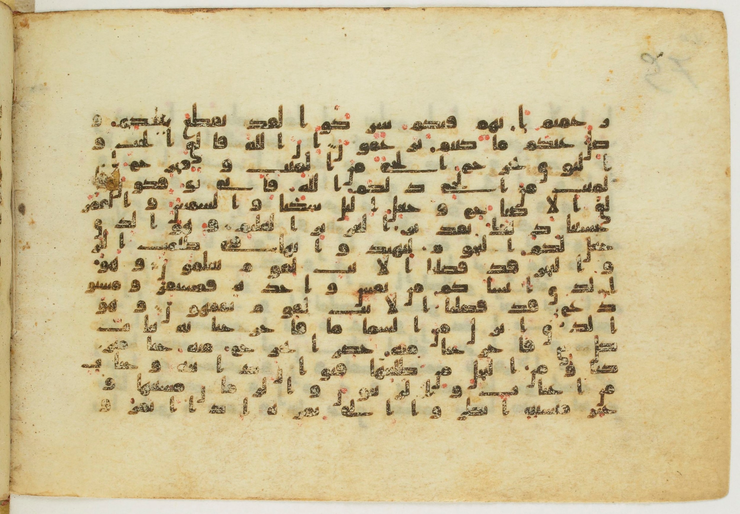 Paris, Bibliothèque nationale de France, Arabe 5122, in Kufic B.II script, showing Surah 6:95 from 8th Century AD found in Unknown, currently housed at Bibliothèque nationale de France, Paris