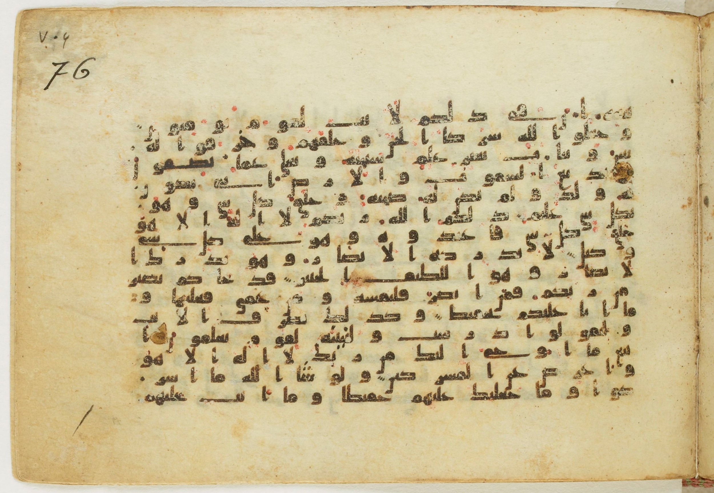 Paris, Bibliothèque nationale de France, Arabe 5122, in Kufic B.II script, showing Surah 6:103 from 8th Century AD found in Unknown, currently housed at Bibliothèque nationale de France, Paris