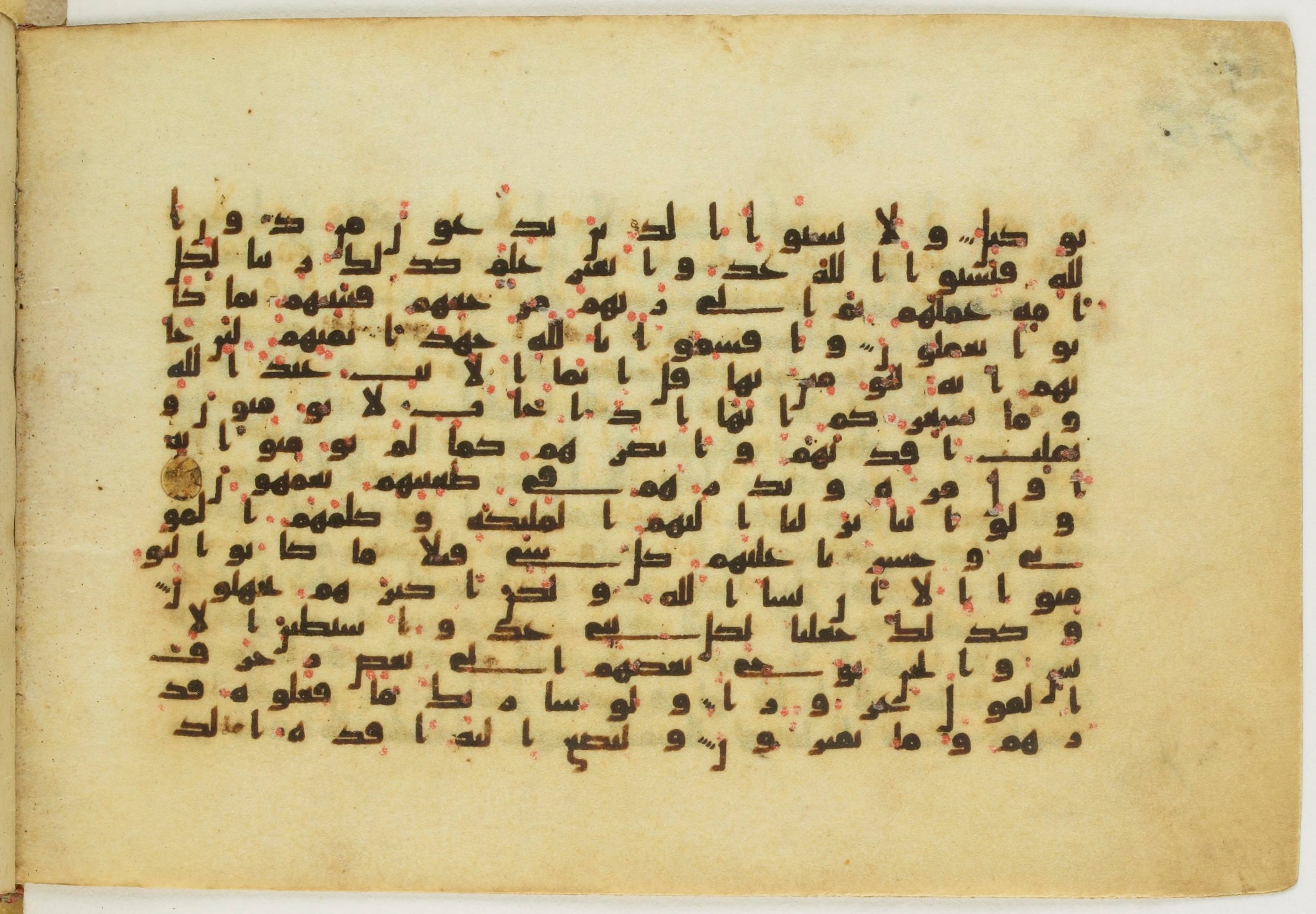 Paris, Bibliothèque nationale de France, Arabe 5122, in Kufic B.II script, showing Surah 6:110 from 8th Century AD found in Unknown, currently housed at Bibliothèque nationale de France, Paris
