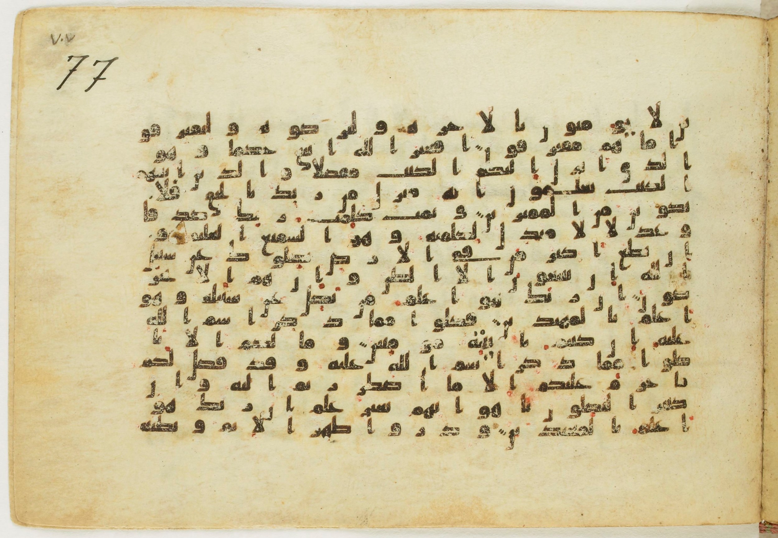 Paris, Bibliothèque nationale de France, Arabe 5122, in Kufic B.II script, showing Surah 6:116 from 8th Century AD found in Unknown, currently housed at Bibliothèque nationale de France, Paris