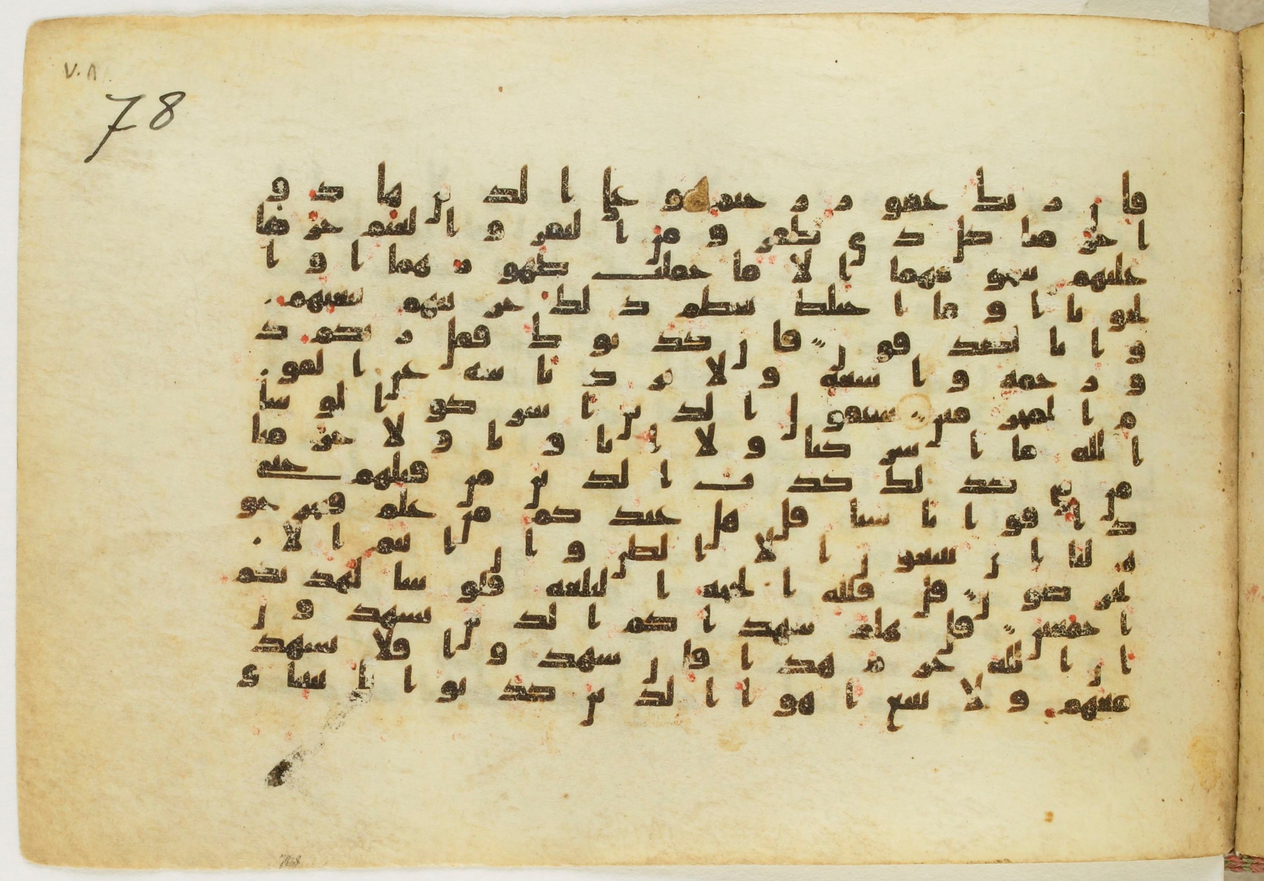 Paris, Bibliothèque nationale de France, Arabe 5122, in Kufic B.II script, showing Surah 6:147 from 8th Century AD found in Unknown, currently housed at Bibliothèque nationale de France, Paris
