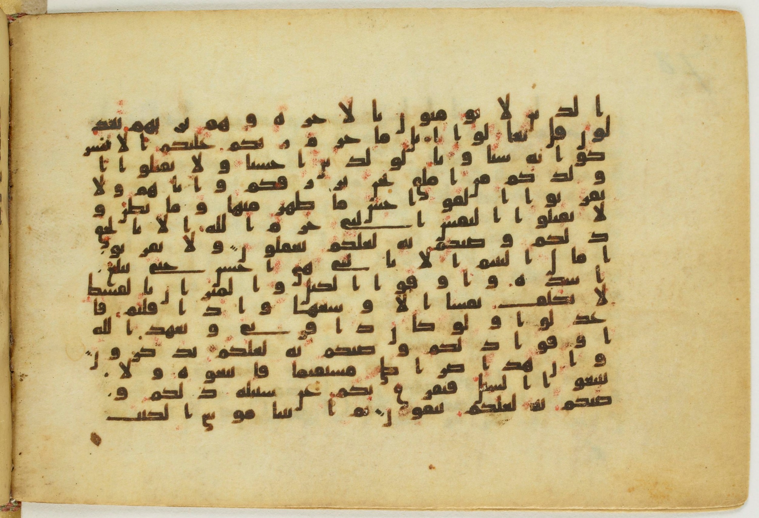 Paris, Bibliothèque nationale de France, Arabe 5122, in Kufic B.II script, showing Surah 6:152 from 8th Century AD found in Unknown, currently housed at Bibliothèque nationale de France, Paris