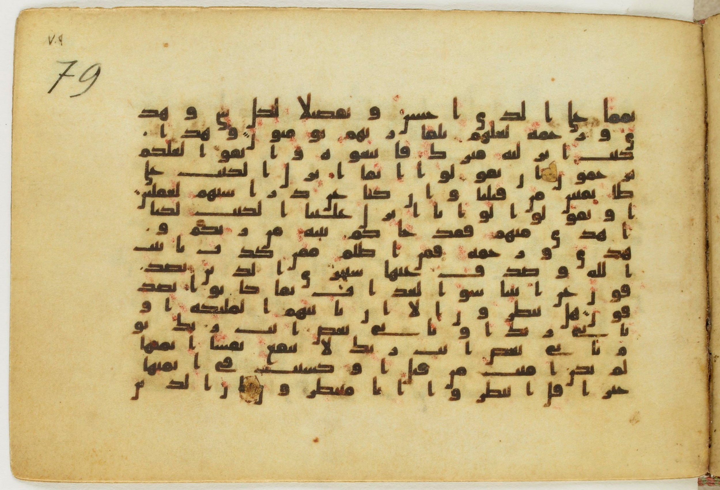 Paris, Bibliothèque nationale de France, Arabe 5122, in Kufic B.II script, showing Surah 6:155 from 8th Century AD found in Unknown, currently housed at Bibliothèque nationale de France, Paris