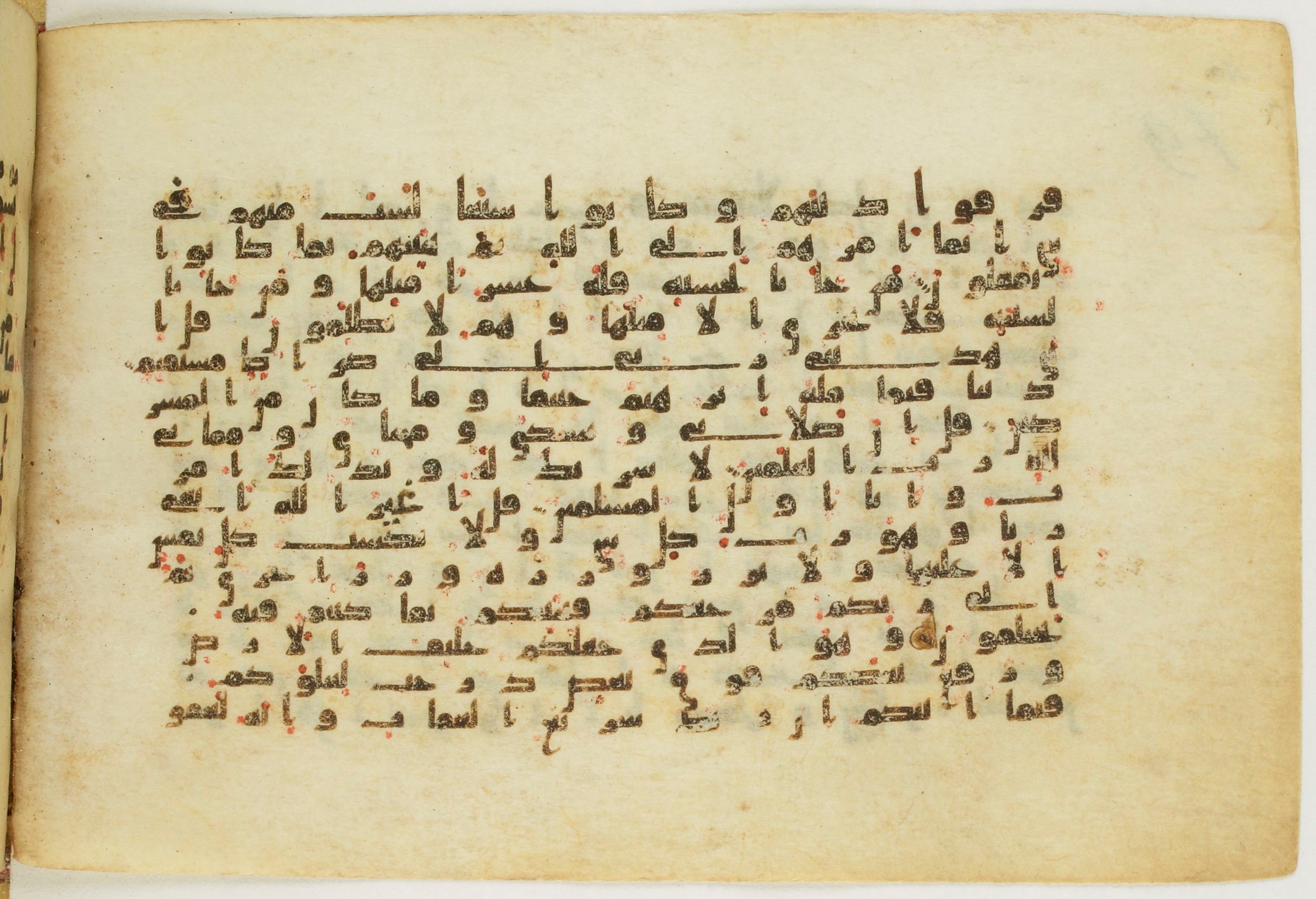 Paris, Bibliothèque nationale de France, Arabe 5122, in Kufic B.II script, showing Surah 6:161 from 8th Century AD found in Unknown, currently housed at Bibliothèque nationale de France, Paris