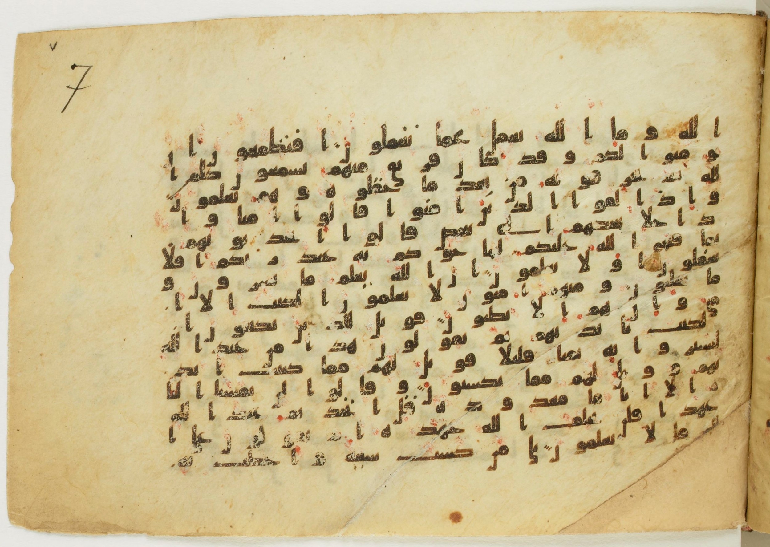 Paris, Bibliothèque nationale de France, Arabe 5122, in Kufic B.II script, showing Surah 2:76 from 8th Century AD found in Unknown, currently housed at Bibliothèque nationale de France, Paris