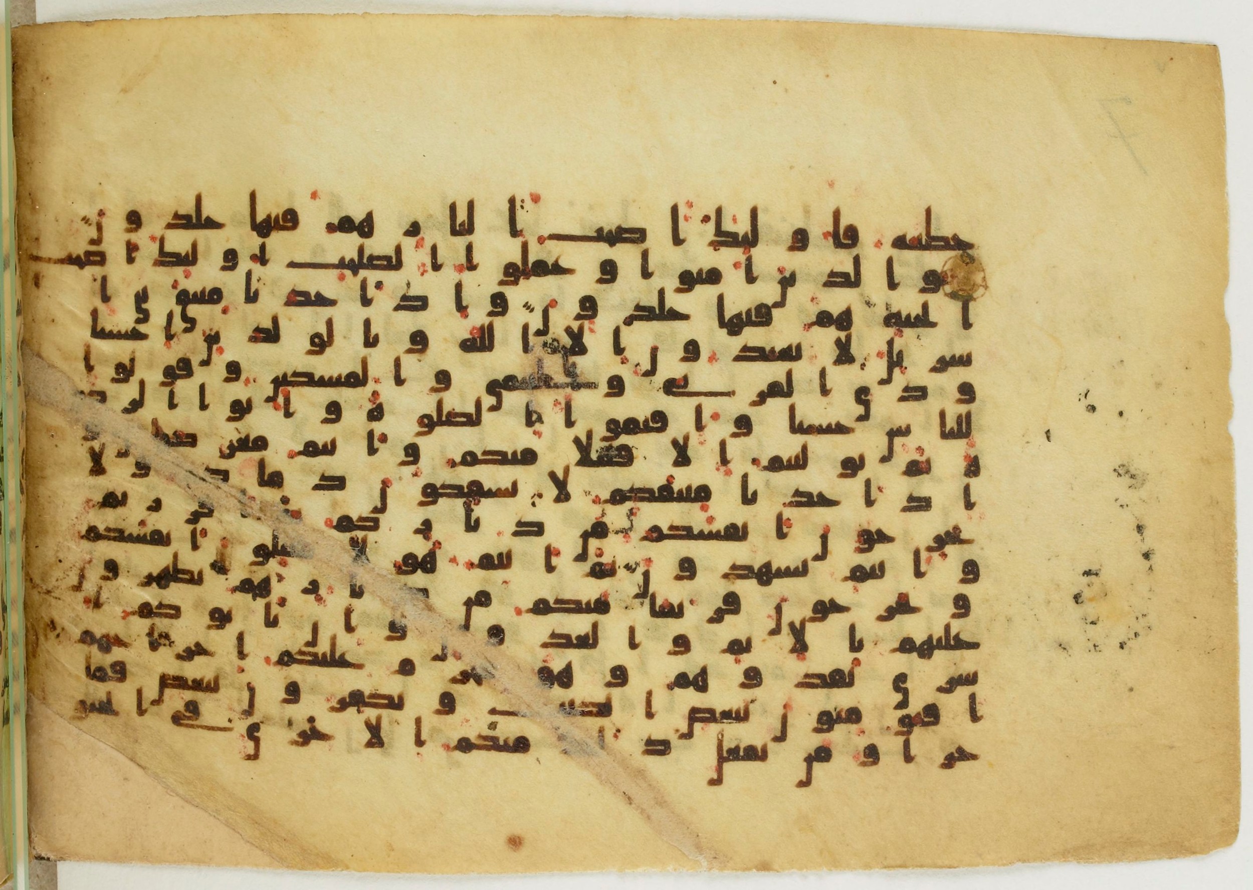Paris, Bibliothèque nationale de France, Arabe 5122, in Kufic B.II script, showing Surah 2:83 from 8th Century AD found in Unknown, currently housed at Bibliothèque nationale de France, Paris