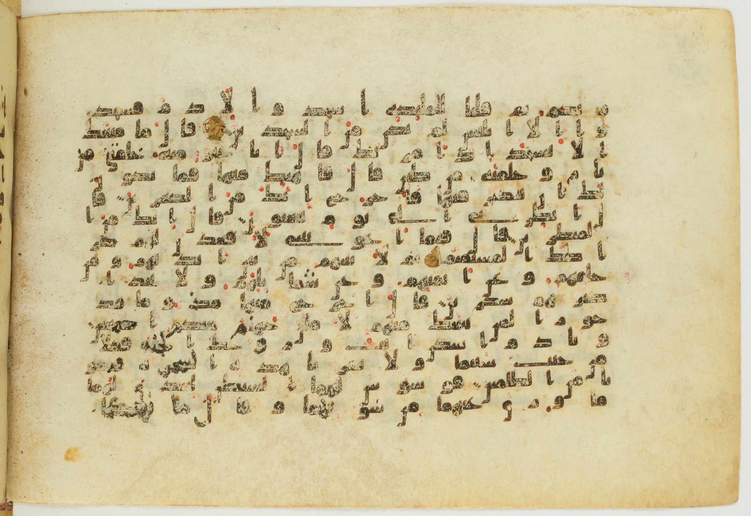 Paris, Bibliothèque nationale de France, Arabe 5122, in Kufic B.II script, showing Surah 7:19 from 8th Century AD found in Unknown, currently housed at Bibliothèque nationale de France, Paris