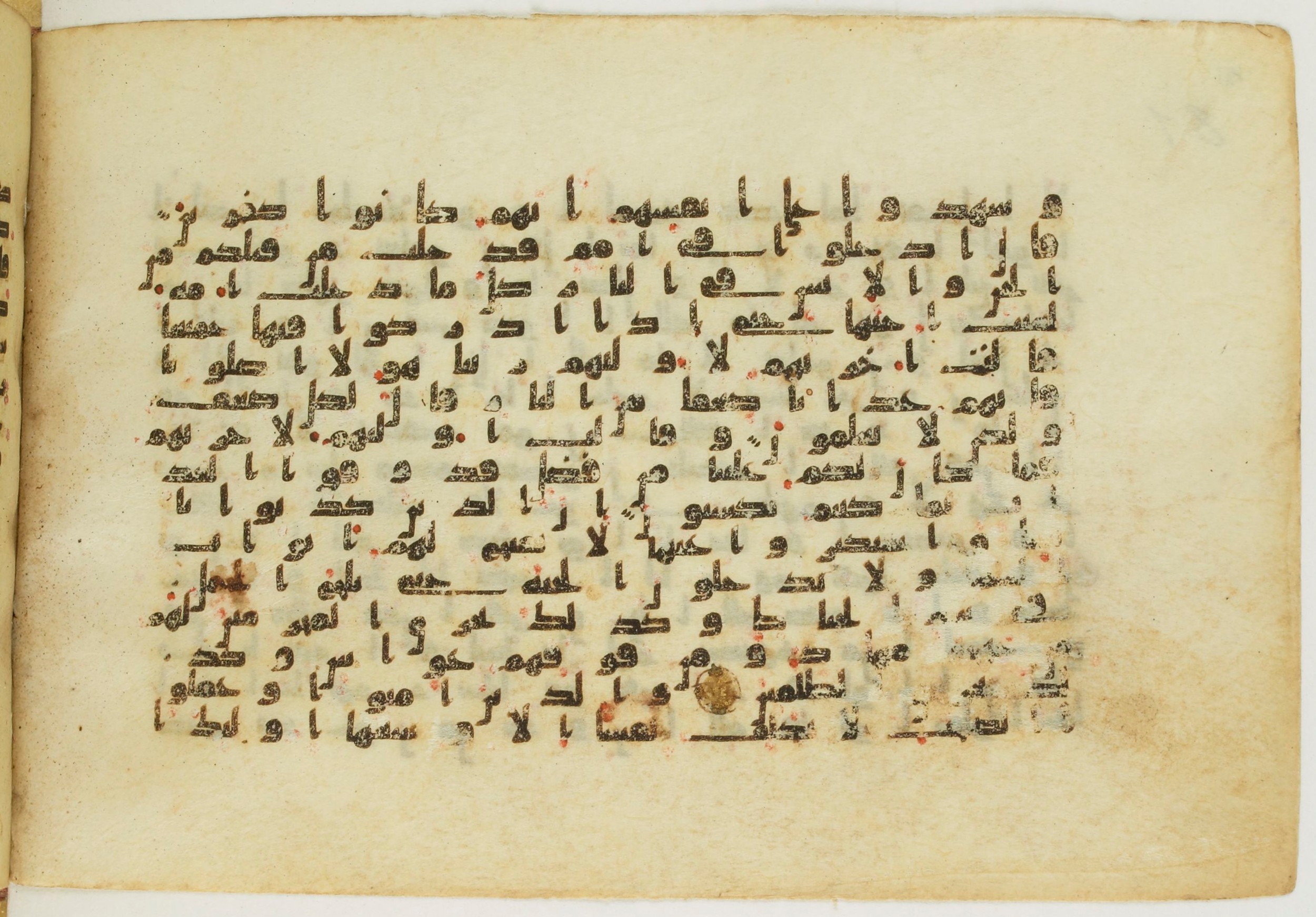 Paris, Bibliothèque nationale de France, Arabe 5122, in Kufic B.II script, showing Surah 7:39 from 8th Century AD found in Unknown, currently housed at Bibliothèque nationale de France, Paris
