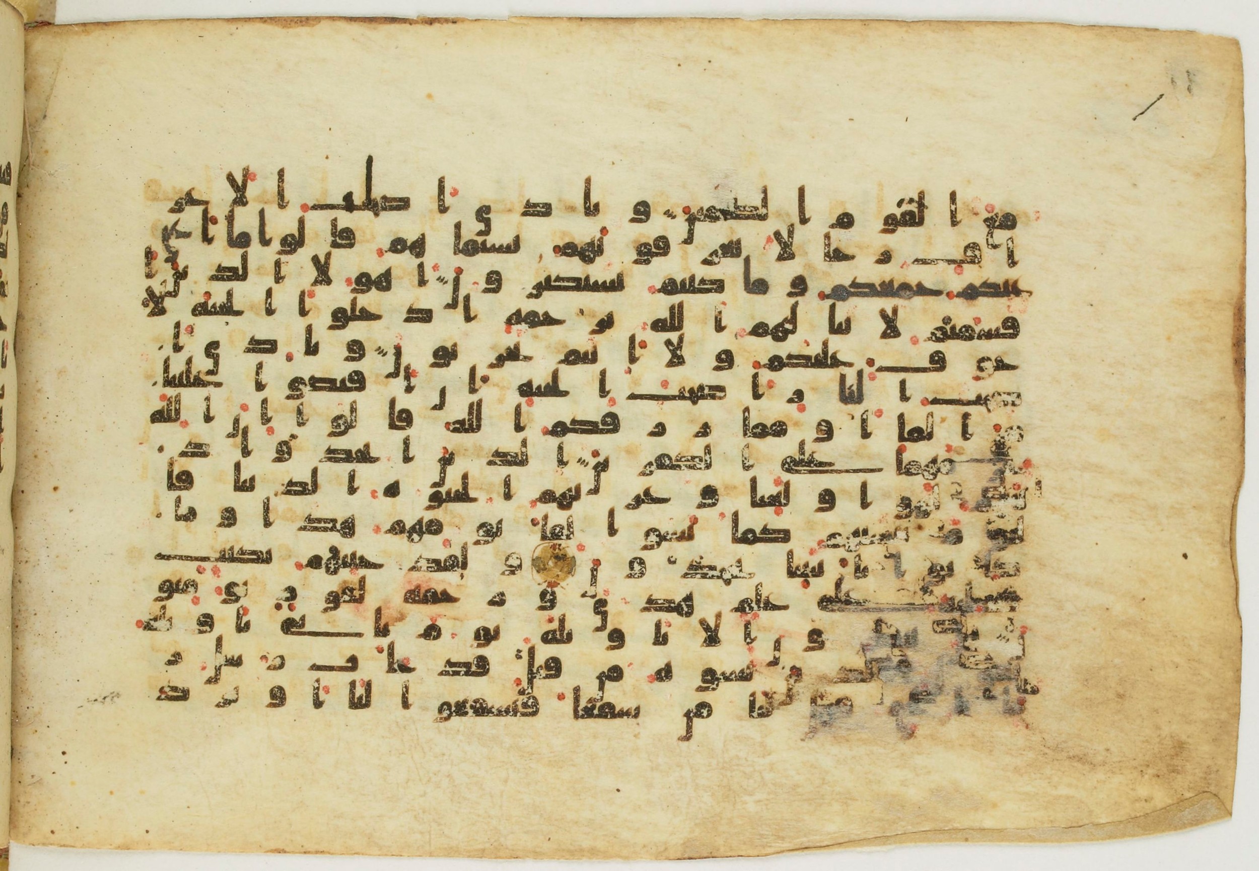 Paris, Bibliothèque nationale de France, Arabe 5122, in Kufic B.II script, showing Surah 7:49 from 8th Century AD found in Unknown, currently housed at Bibliothèque nationale de France, Paris