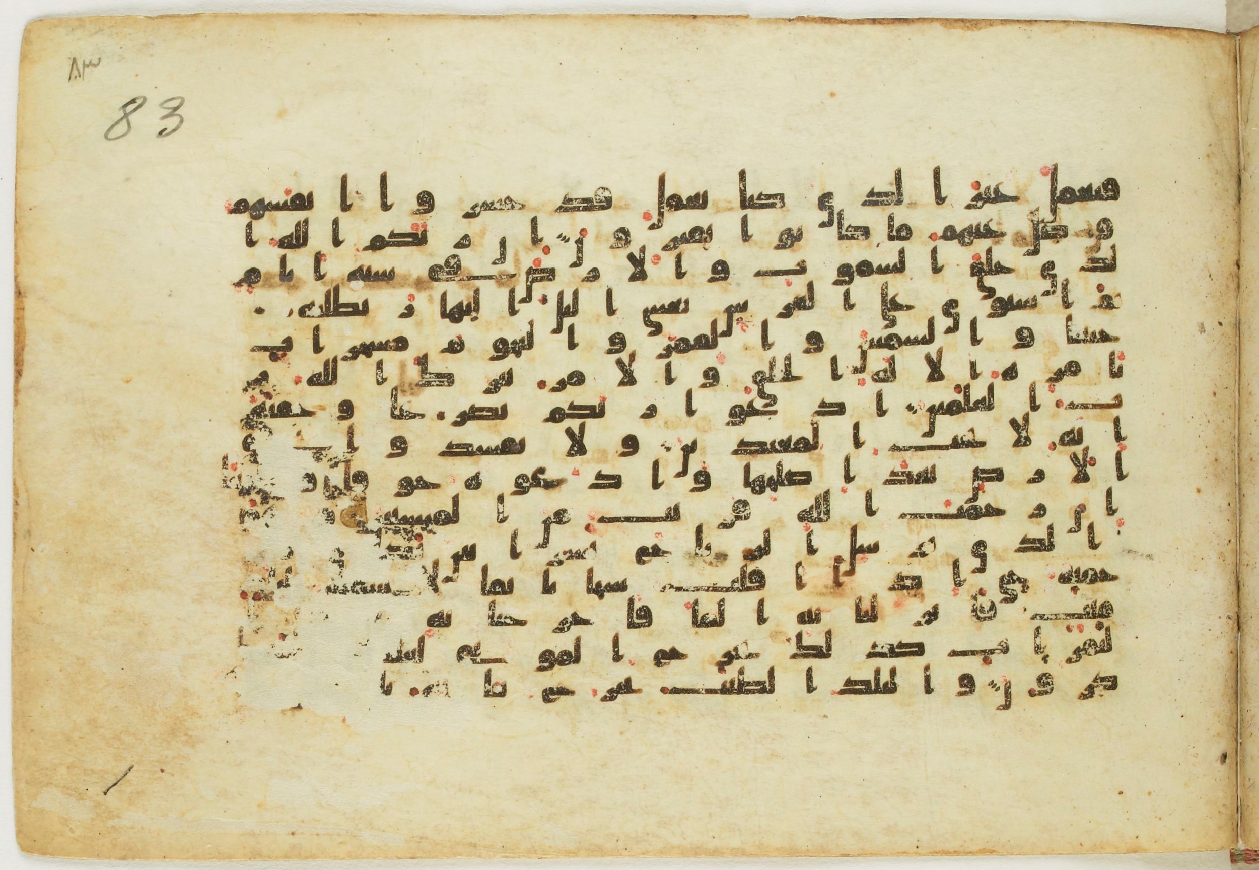 Paris, Bibliothèque nationale de France, Arabe 5122 (Scan 2), in Kufic B.II script, showing Surah 7:53 from 8th Century AD found in Unknown, currently housed at Bibliothèque nationale de France, Paris