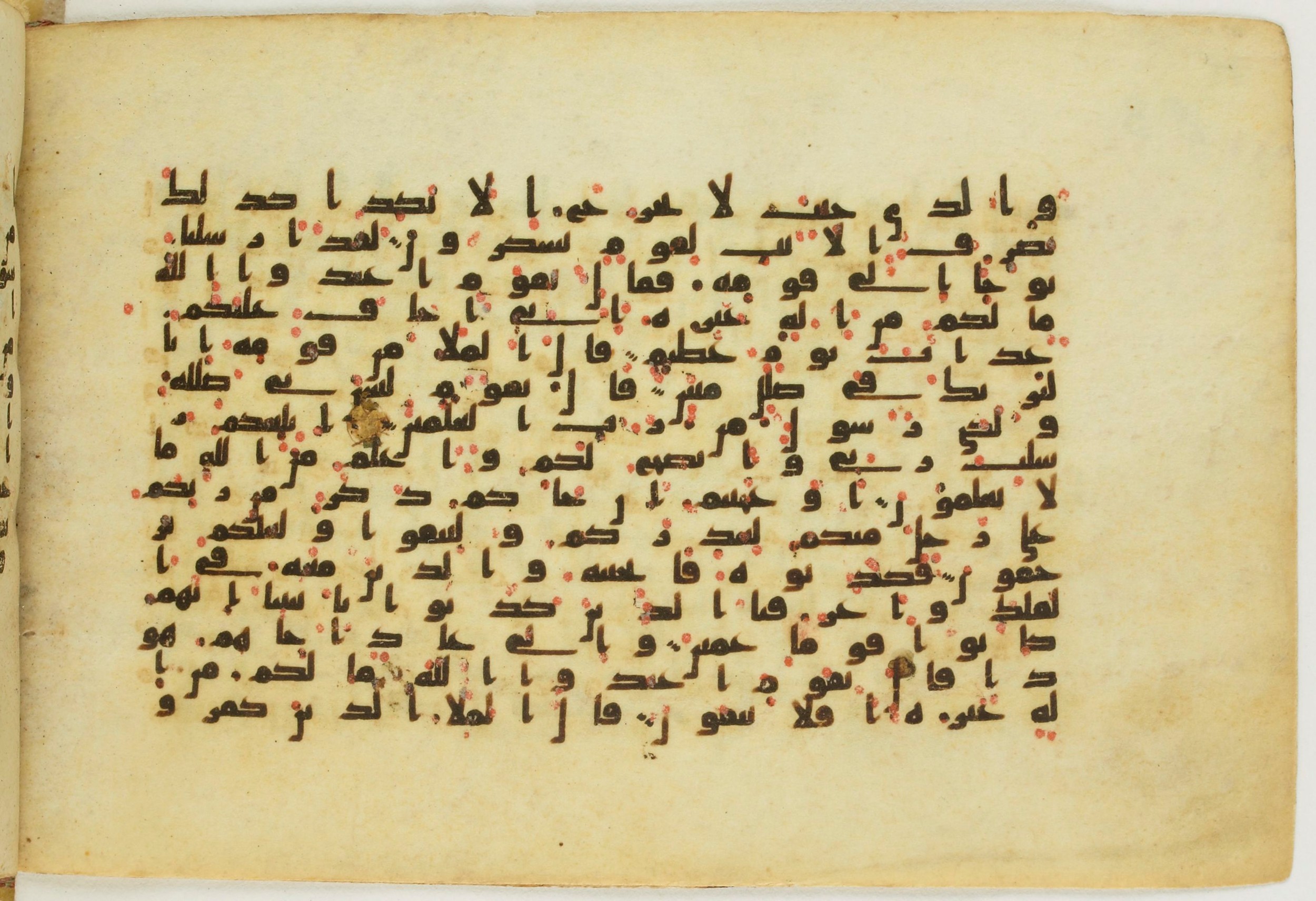Paris, Bibliothèque nationale de France, Arabe 5122, in Kufic B.II script, showing Surah 7:65 from 8th Century AD found in Unknown, currently housed at Bibliothèque nationale de France, Paris