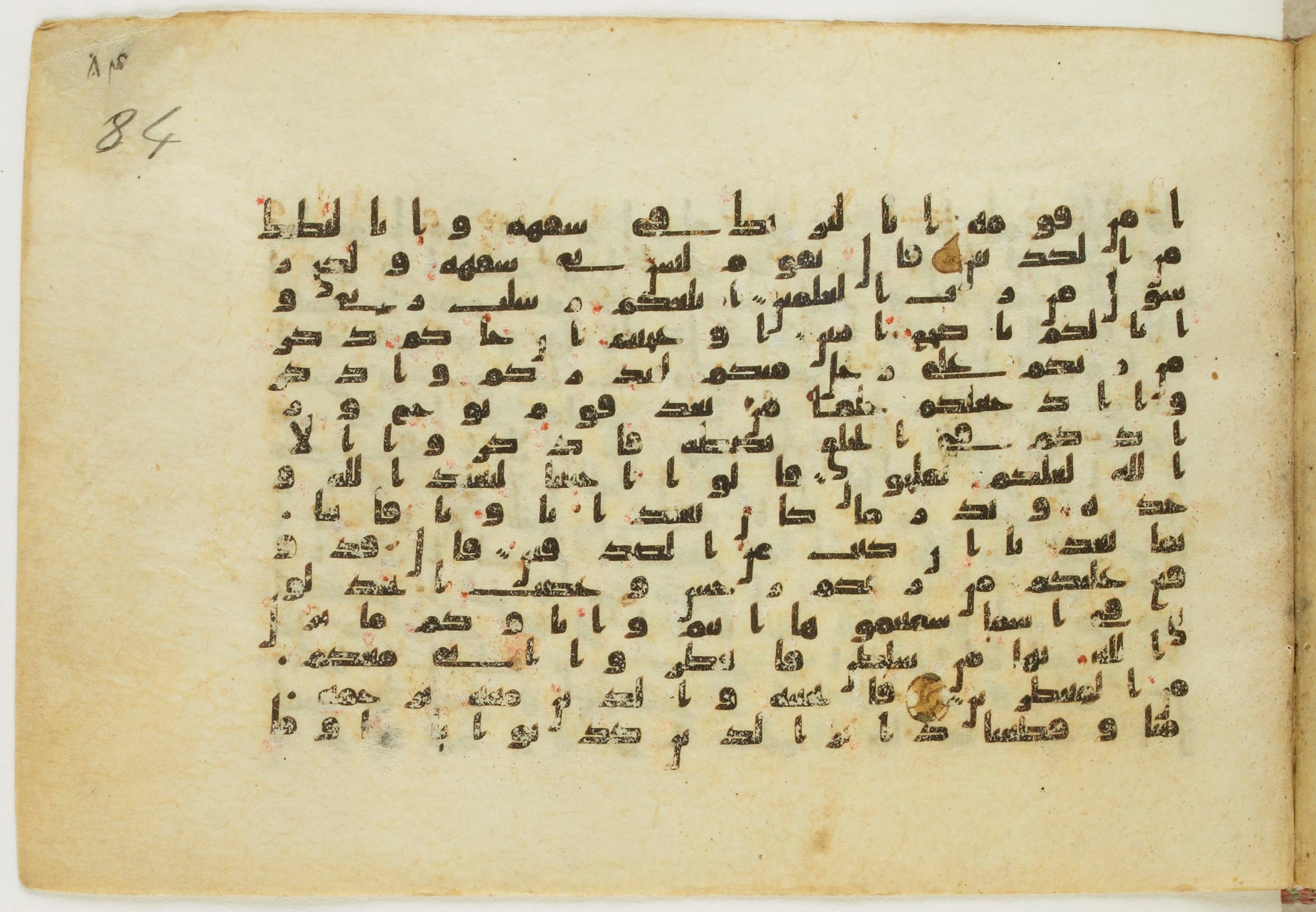 Paris, Bibliothèque nationale de France, Arabe 5122, in Kufic B.II script, showing Surah 7:67 from 8th Century AD found in Unknown, currently housed at Bibliothèque nationale de France, Paris