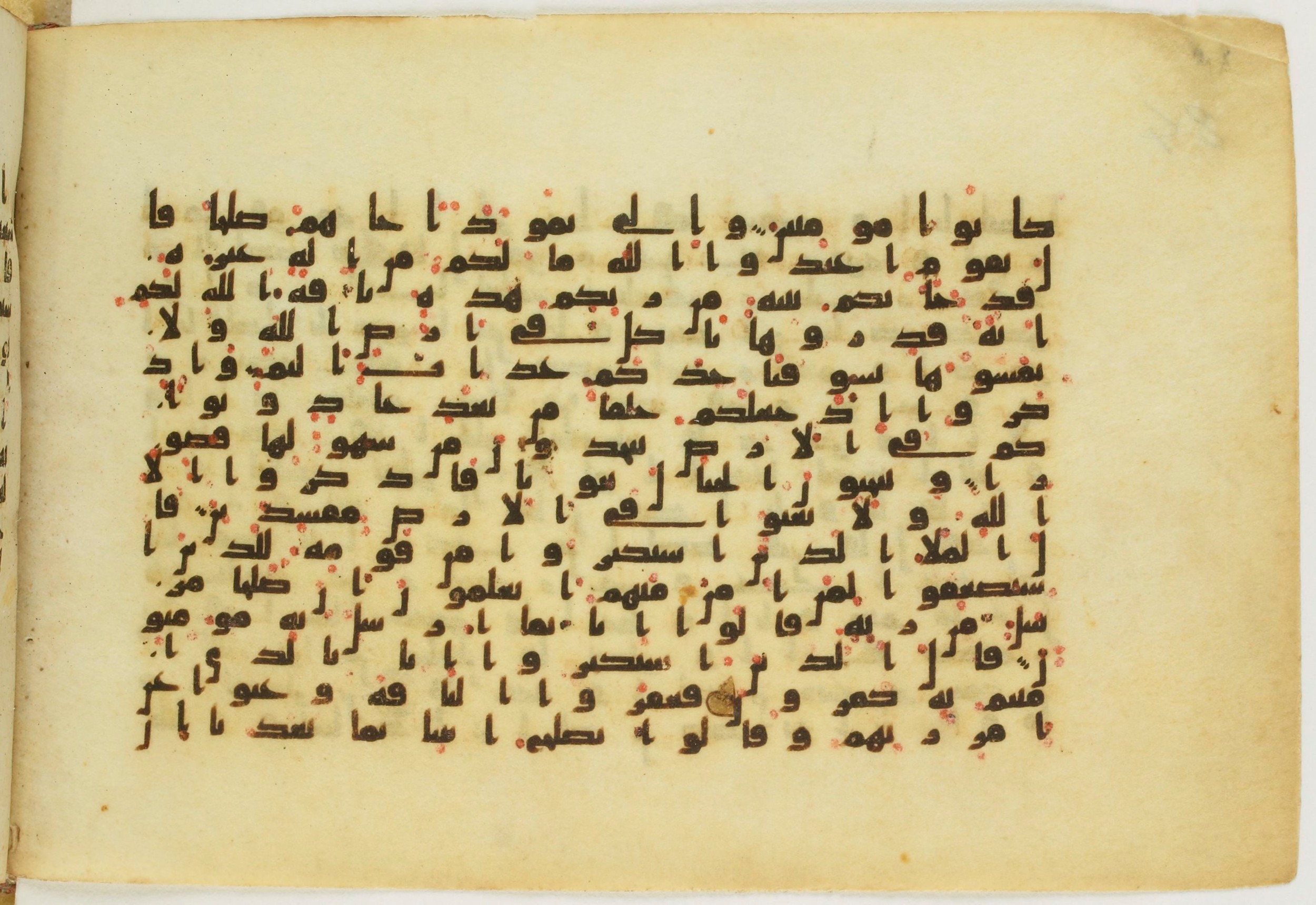Paris, Bibliothèque nationale de France, Arabe 5122, in Kufic B.II script, showing Surah 7:73 from 8th Century AD found in Unknown, currently housed at Bibliothèque nationale de France, Paris