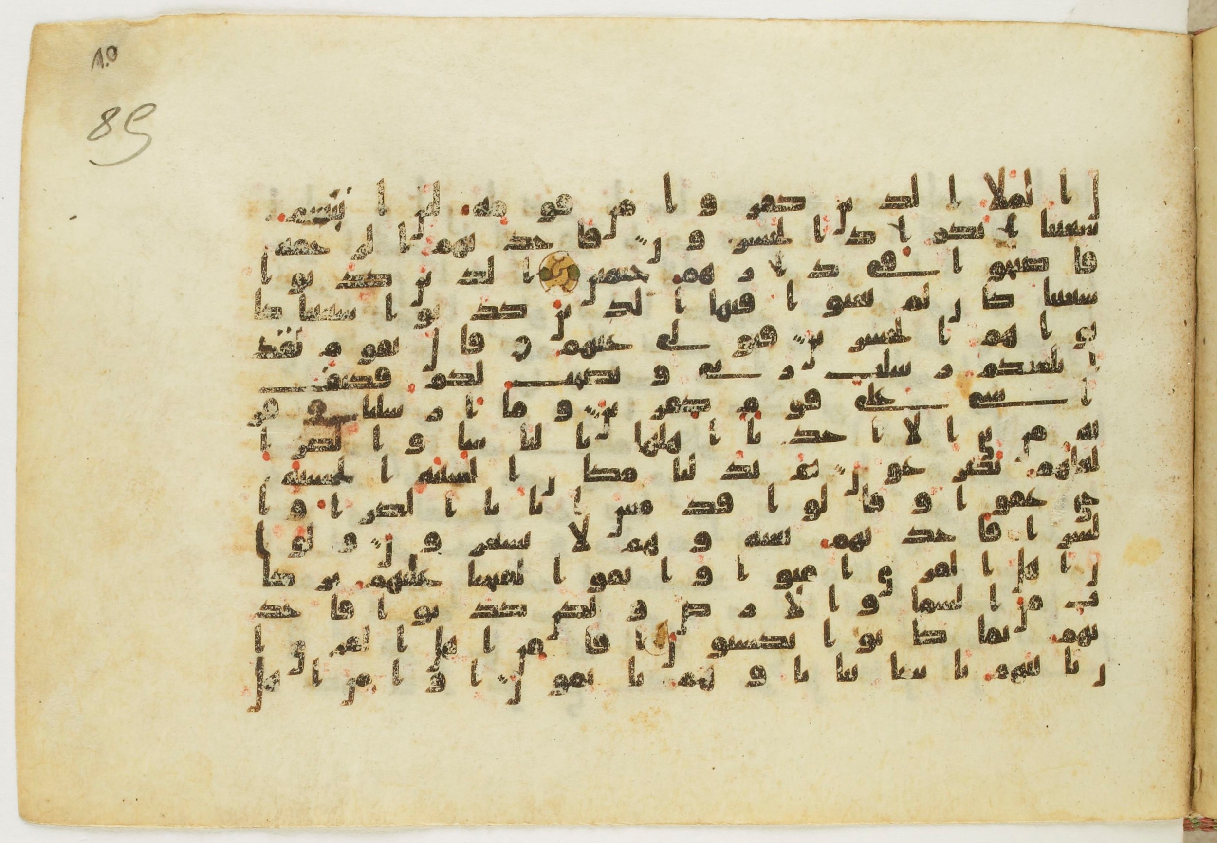 Paris, Bibliothèque nationale de France, Arabe 5122, in Kufic B.II script, showing Surah 7:97 from 8th Century AD found in Unknown, currently housed at Bibliothèque nationale de France, Paris