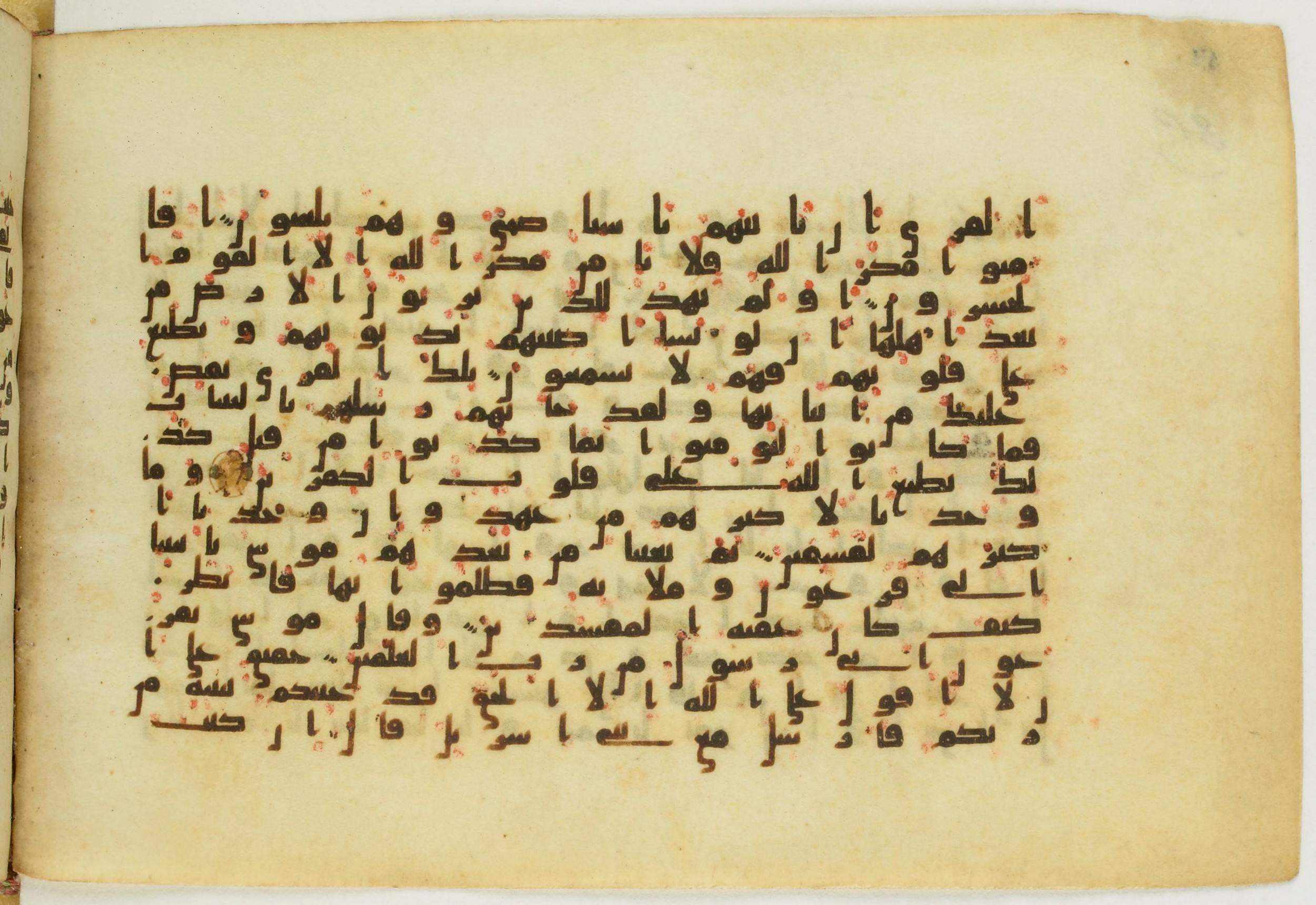 Paris, Bibliothèque nationale de France, Arabe 5122 (Scan 2), in Kufic B.II script, showing Surah 7:98 from 8th Century AD found in Unknown, currently housed at Bibliothèque nationale de France, Paris