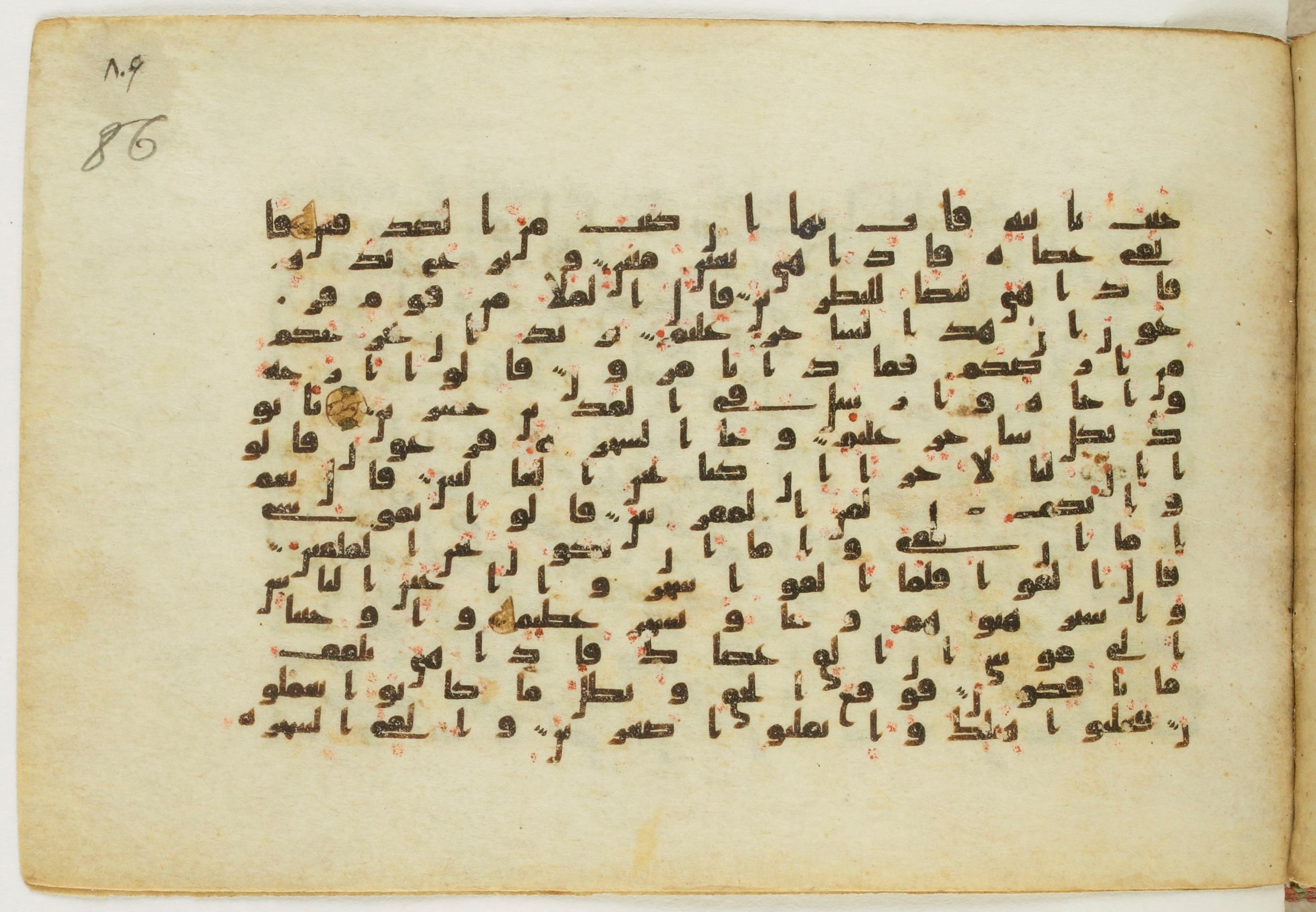 Paris, Bibliothèque nationale de France, Arabe 5122, in Kufic B.II script, showing Surah 7:113 from 8th Century AD found in Unknown, currently housed at Bibliothèque nationale de France, Paris