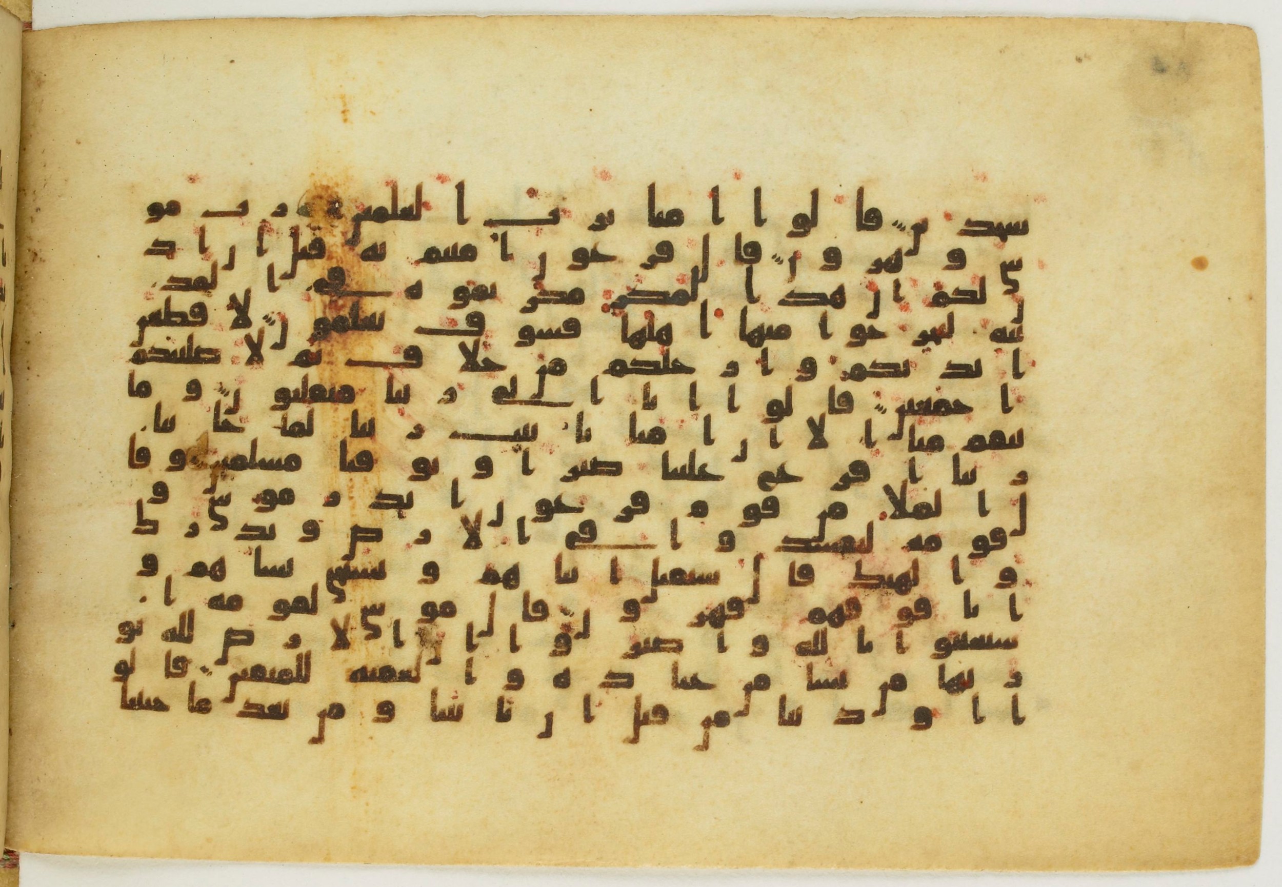 Paris, Bibliothèque nationale de France, Arabe 5122, in Kufic B.II script, showing Surah 7:124 from 8th Century AD found in Unknown, currently housed at Bibliothèque nationale de France, Paris