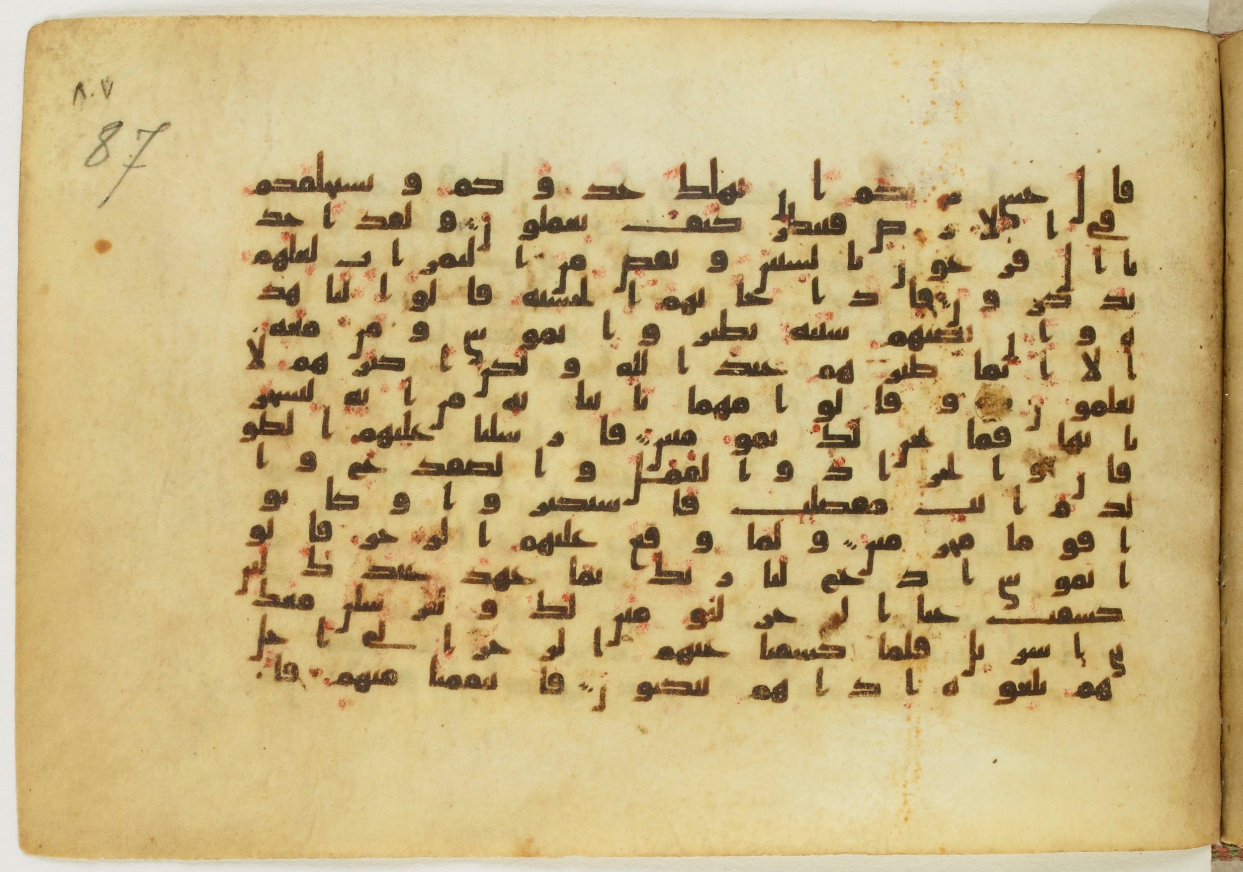 Paris, Bibliothèque nationale de France, Arabe 5122 (Scan 1), in Kufic B.II script, showing Surah 7:136 from 8th Century AD found in Unknown, currently housed at Bibliothèque nationale de France, Paris