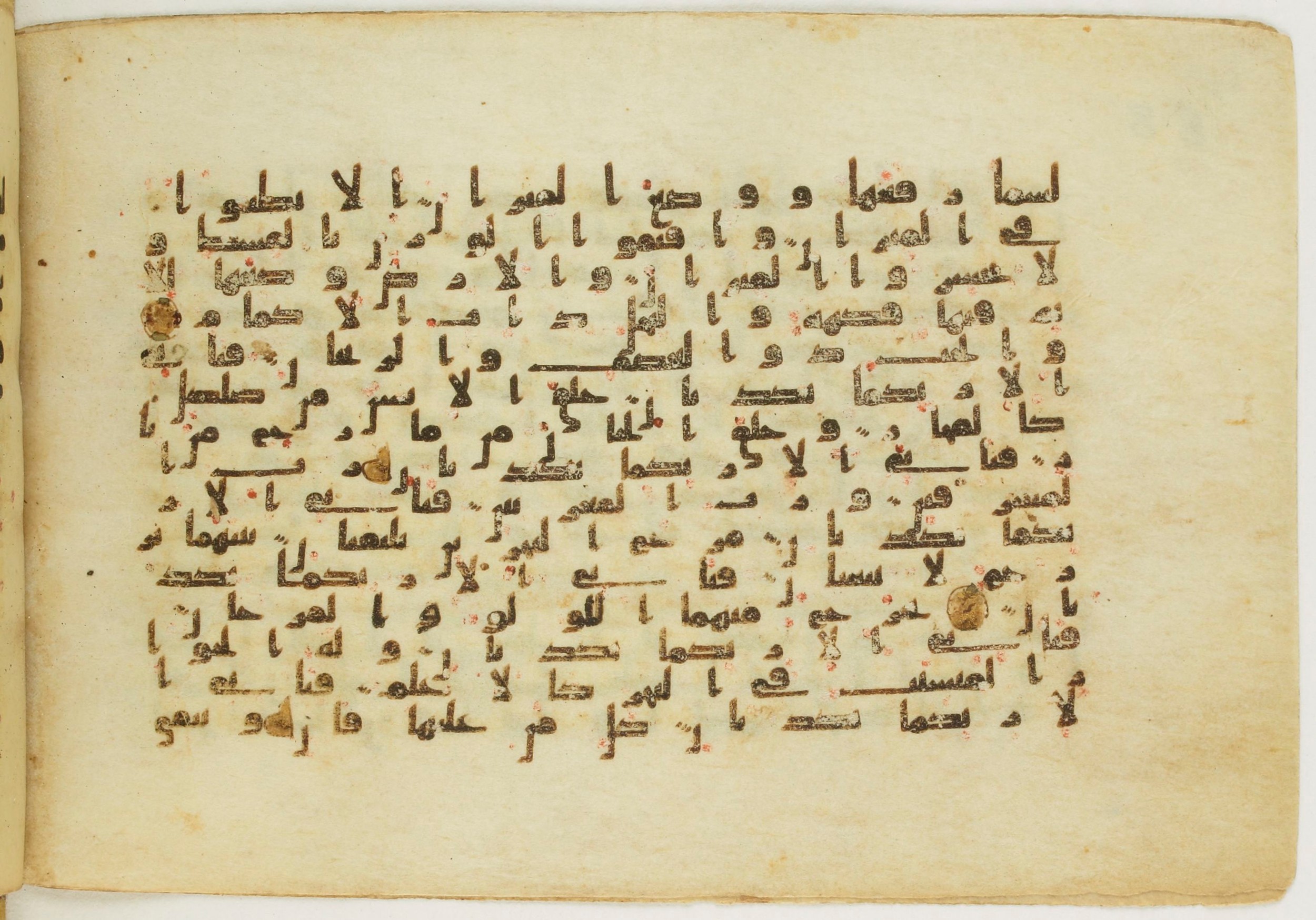 Paris, Bibliothèque nationale de France, Arabe 5122, in Kufic B.II script, showing Surah 55:21 from 8th Century AD found in Unknown, currently housed at Bibliothèque nationale de France, Paris