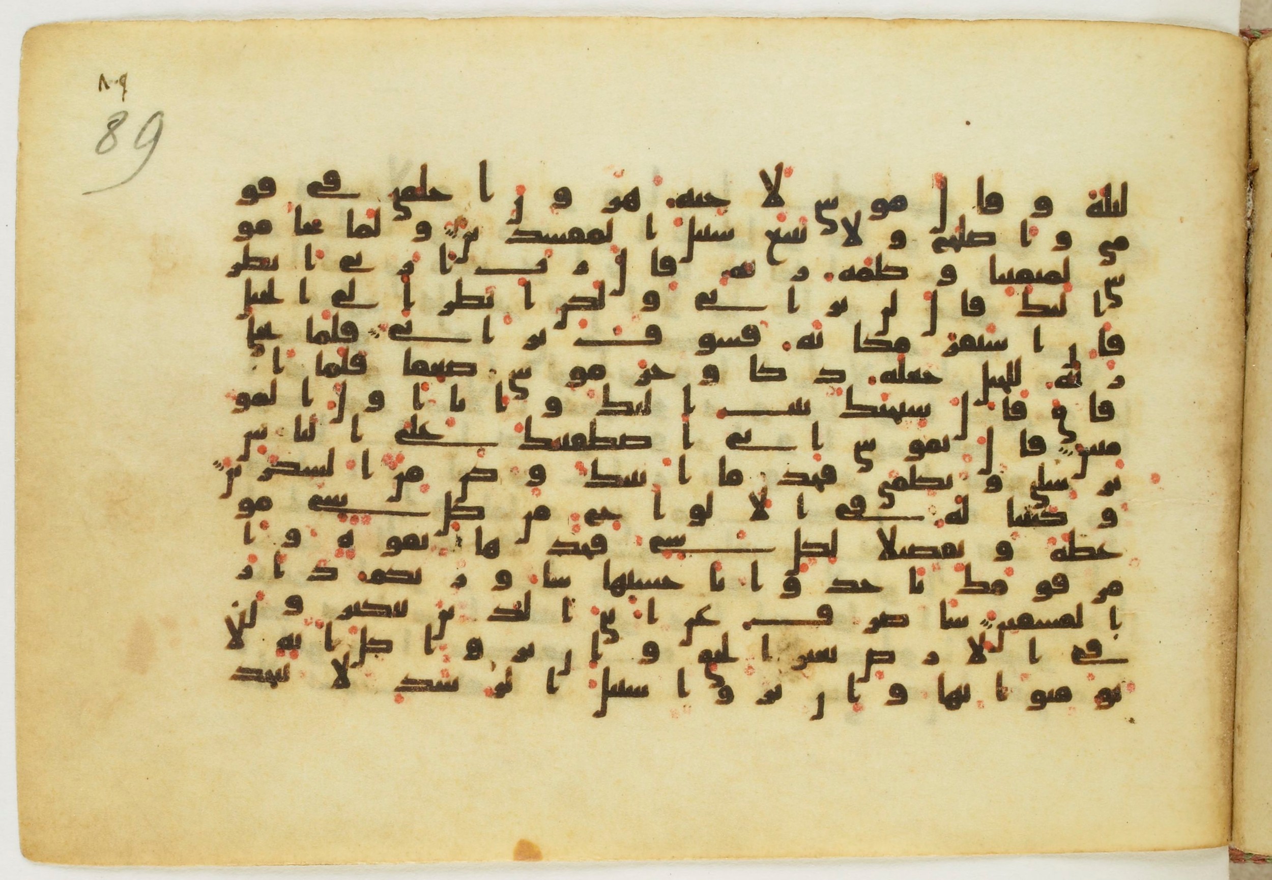 Paris, Bibliothèque nationale de France, Arabe 5122 (Scan 2), in Kufic B.II script, showing Surah 7:142 from 8th Century AD found in Unknown, currently housed at Bibliothèque nationale de France, Paris