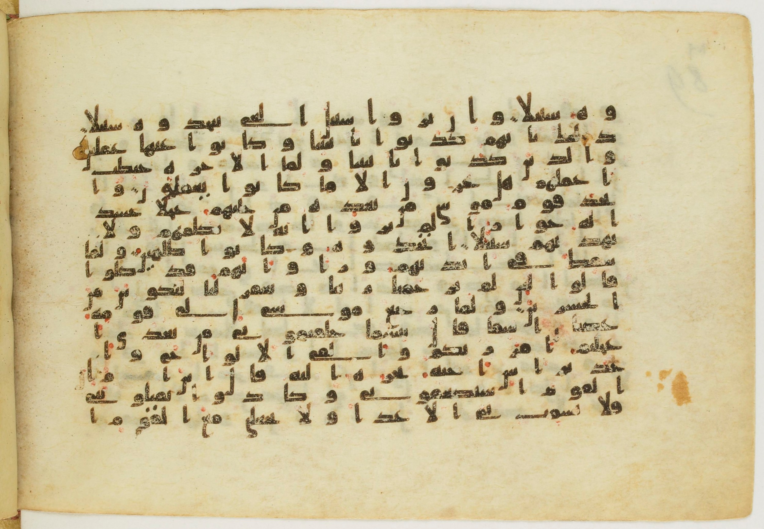 Paris, Bibliothèque nationale de France, Arabe 5122, in Kufic B.II script, showing Surah 7:147 from 8th Century AD found in Unknown, currently housed at Bibliothèque nationale de France, Paris
