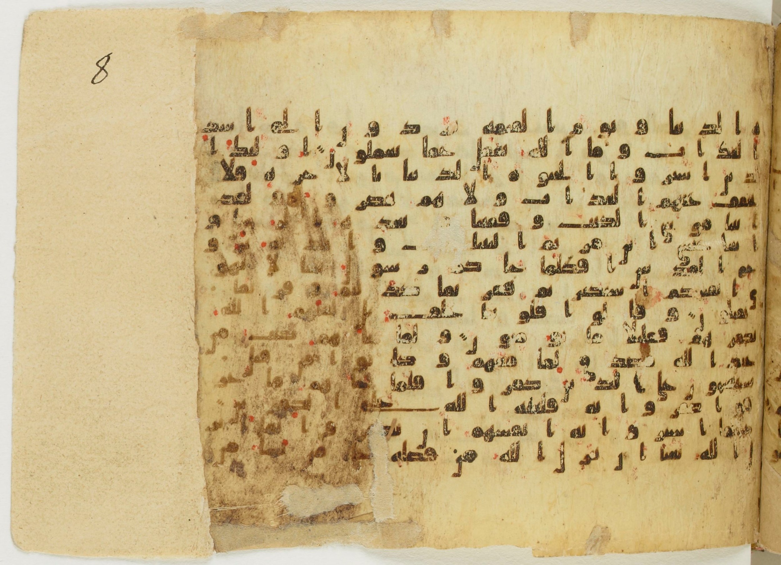 Paris, Bibliothèque nationale de France, Arabe 5122, in Kufic B.II script, showing Surah 2:87 from 8th Century AD found in Unknown, currently housed at Bibliothèque nationale de France, Paris